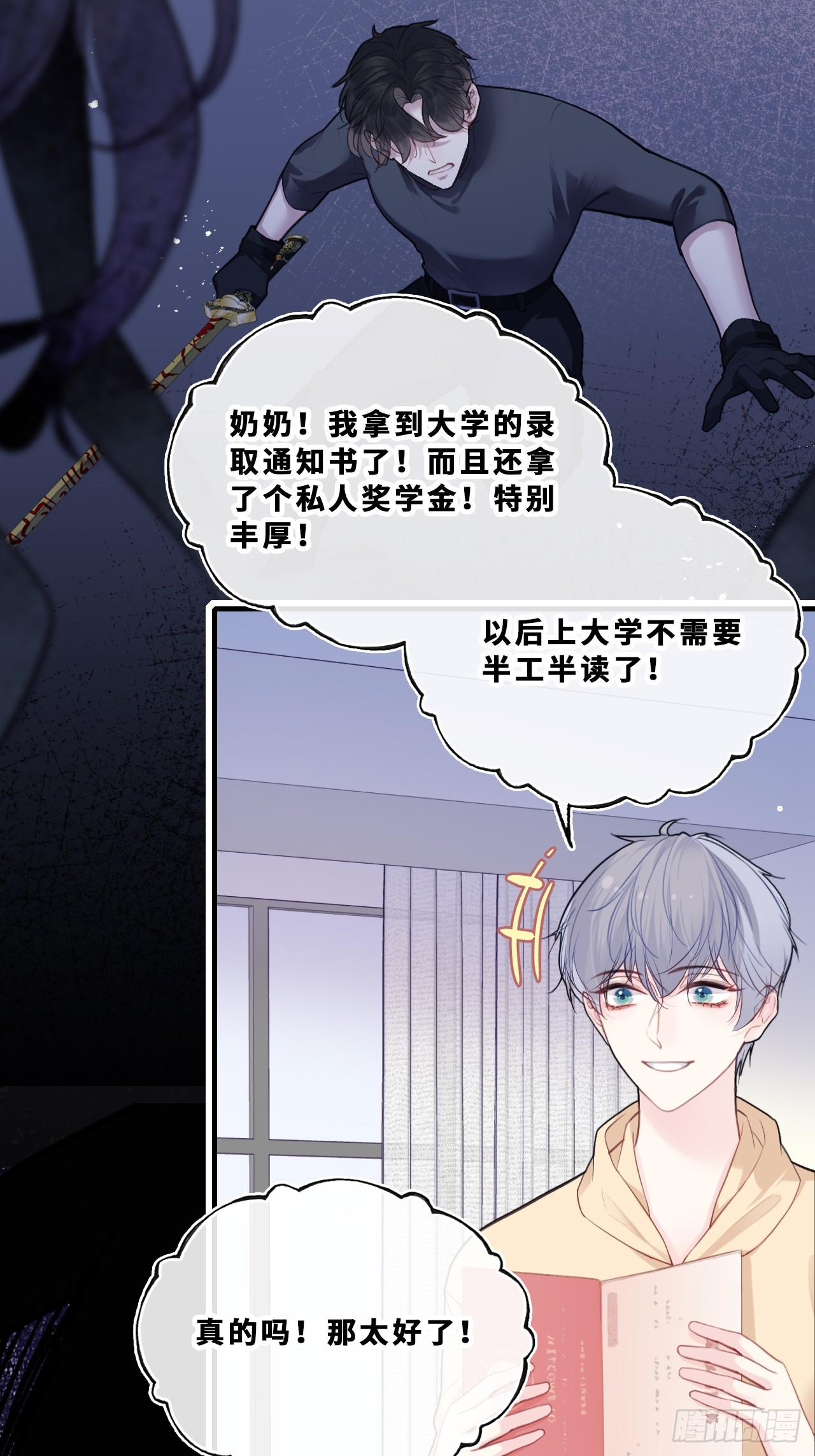 第 20 页