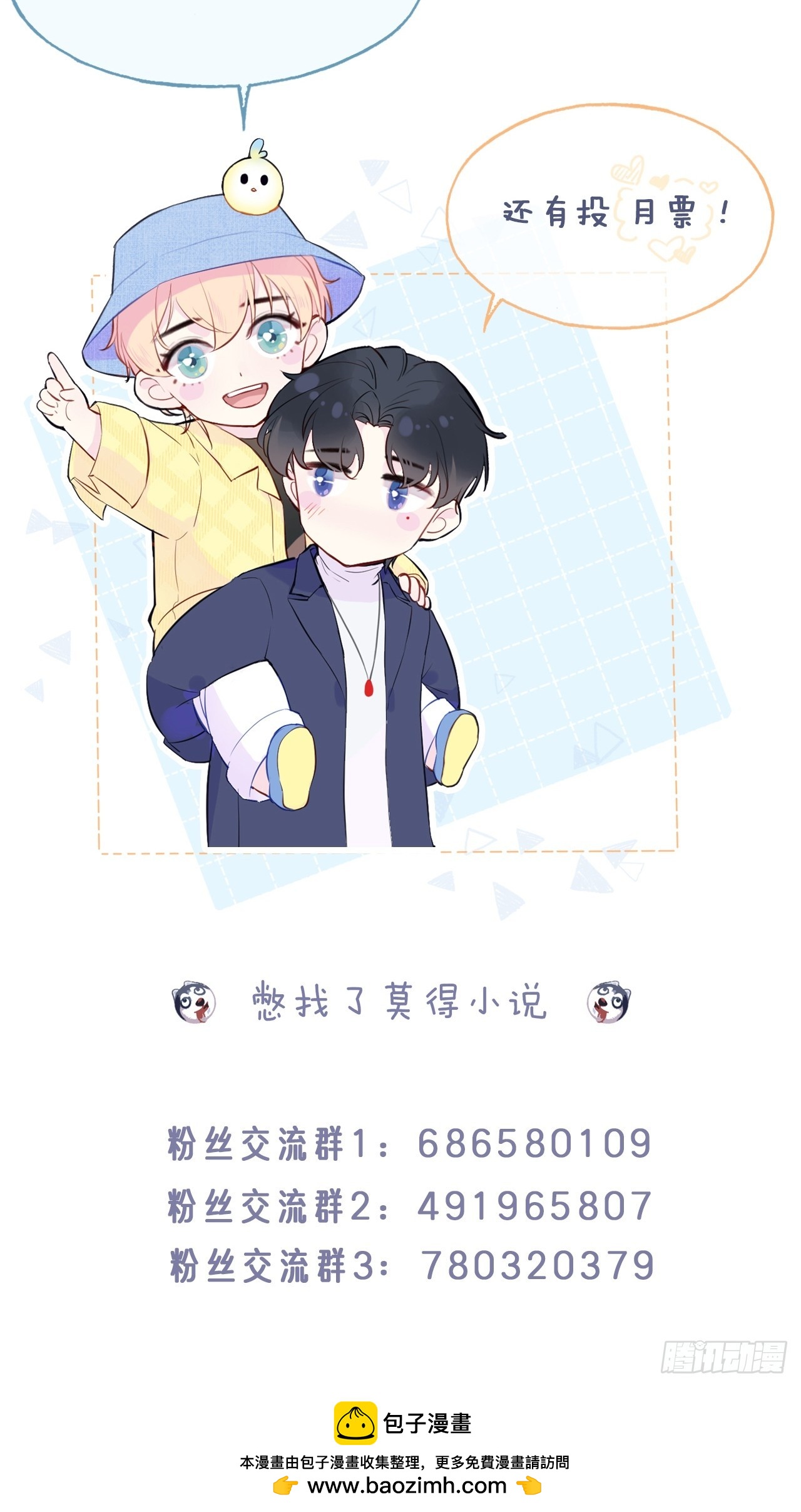 第 47 页