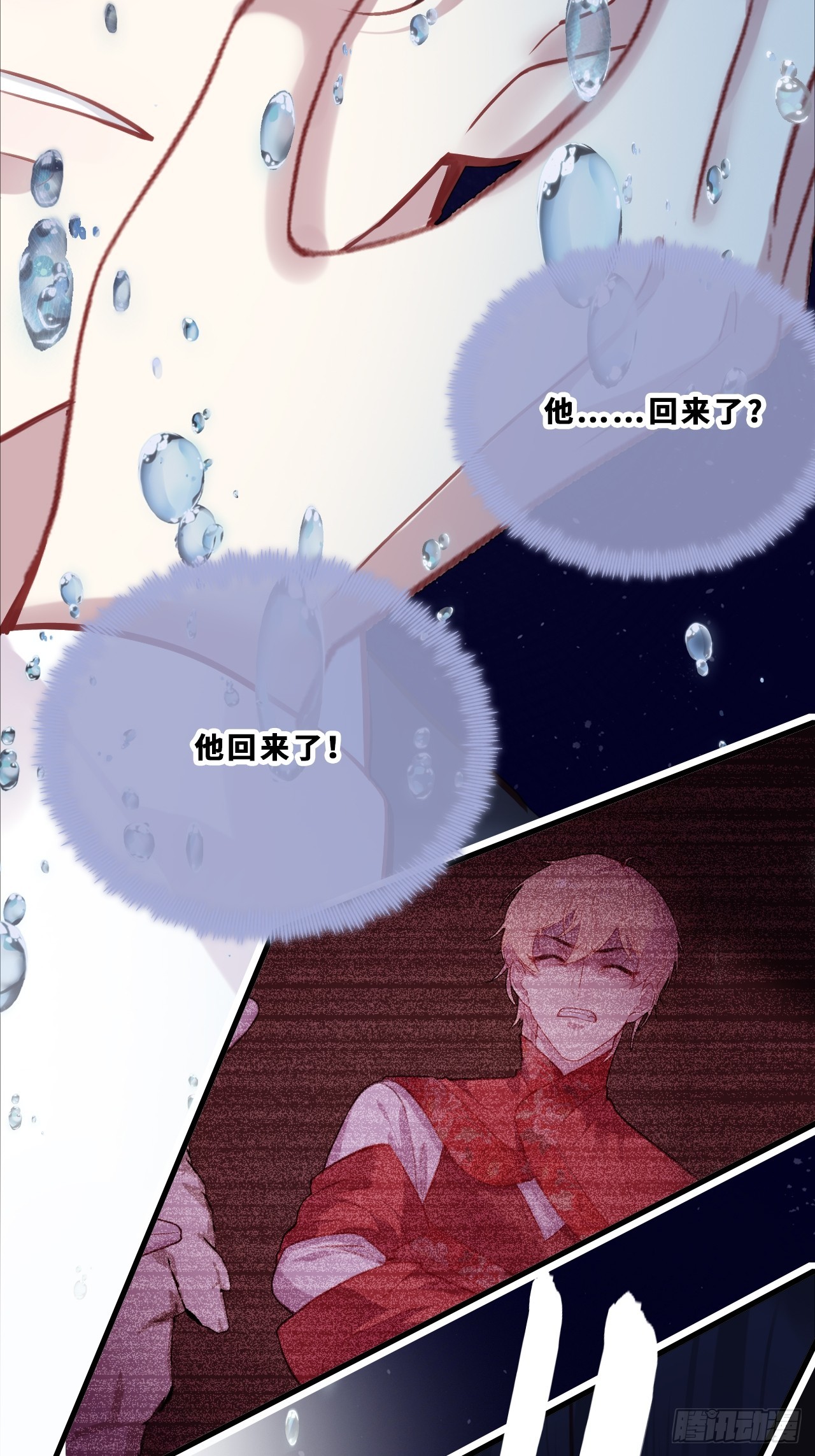 第 28 页