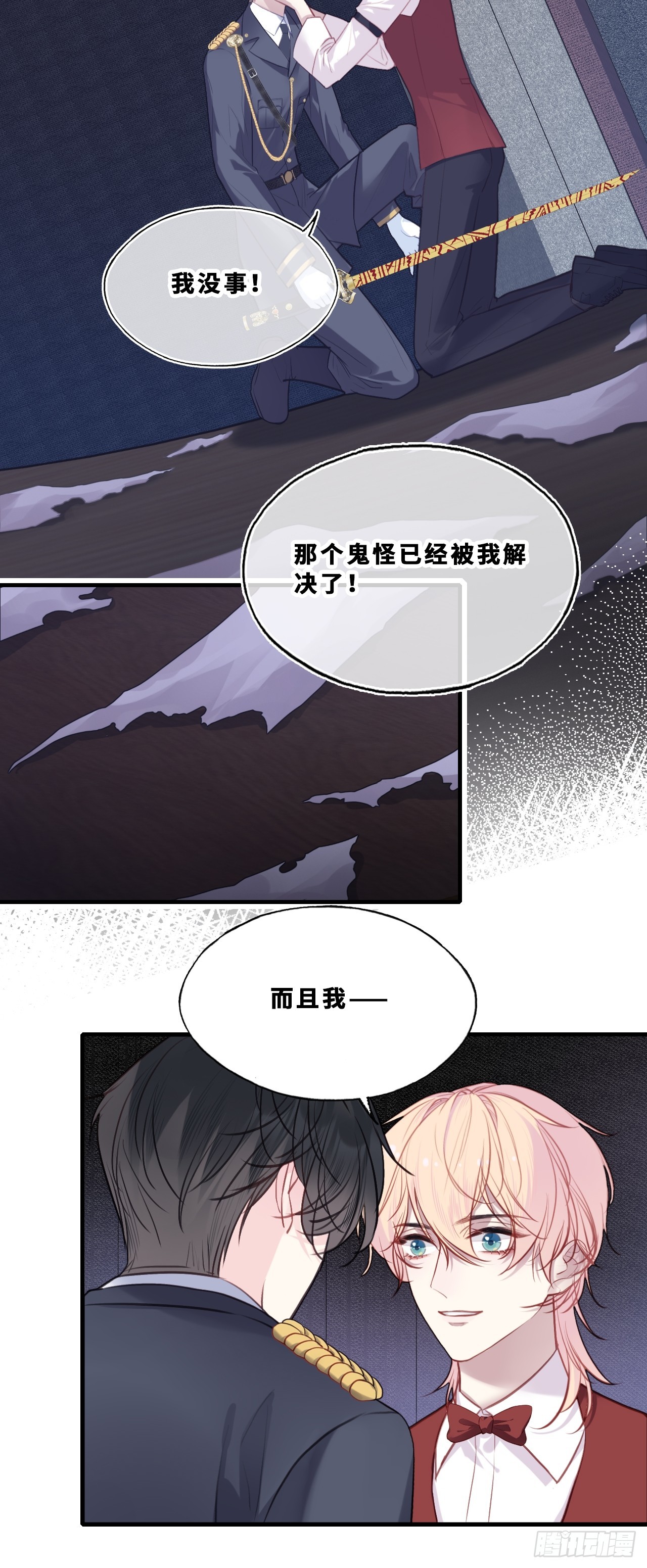 第 30 页