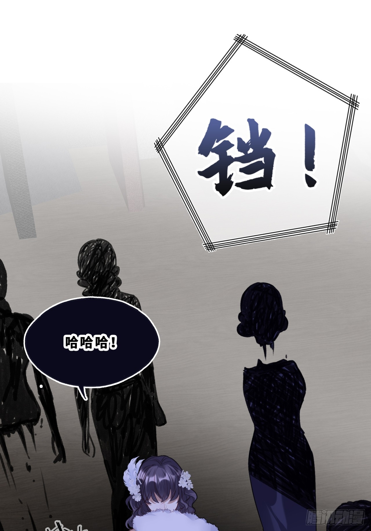 第 35 页