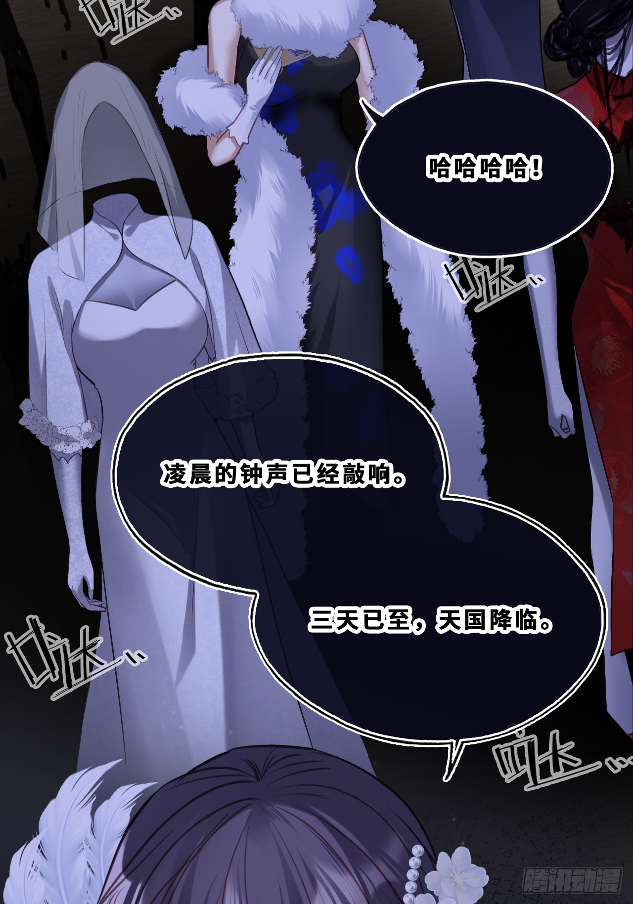 第 36 页