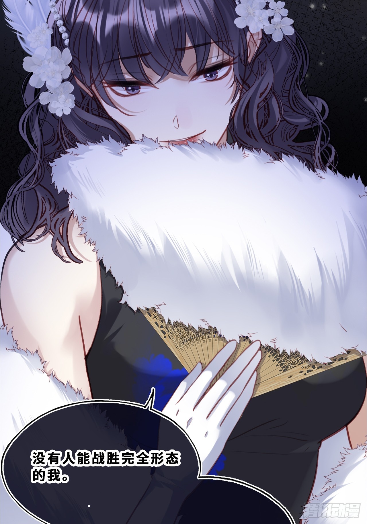 第 37 页