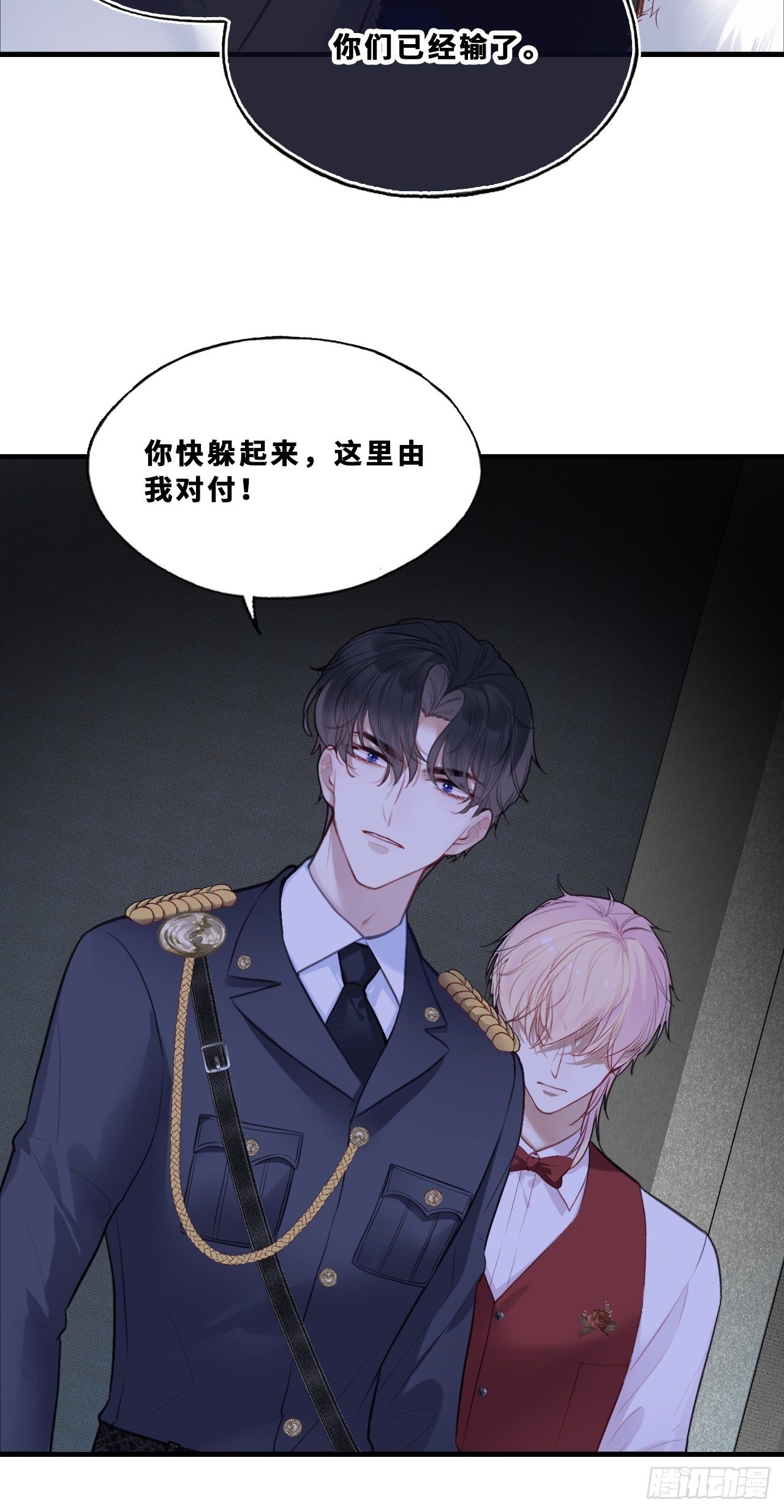 第 38 页
