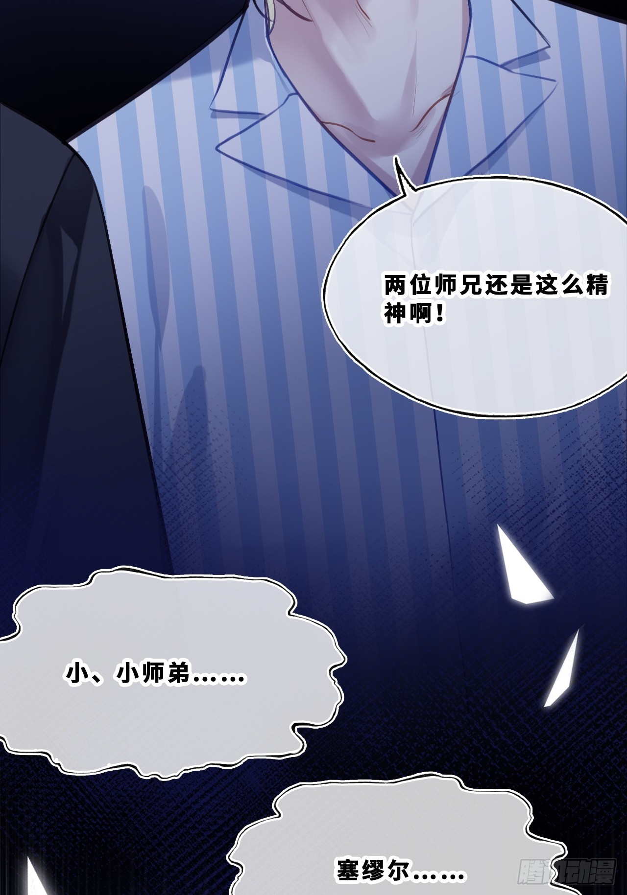 第 30 页