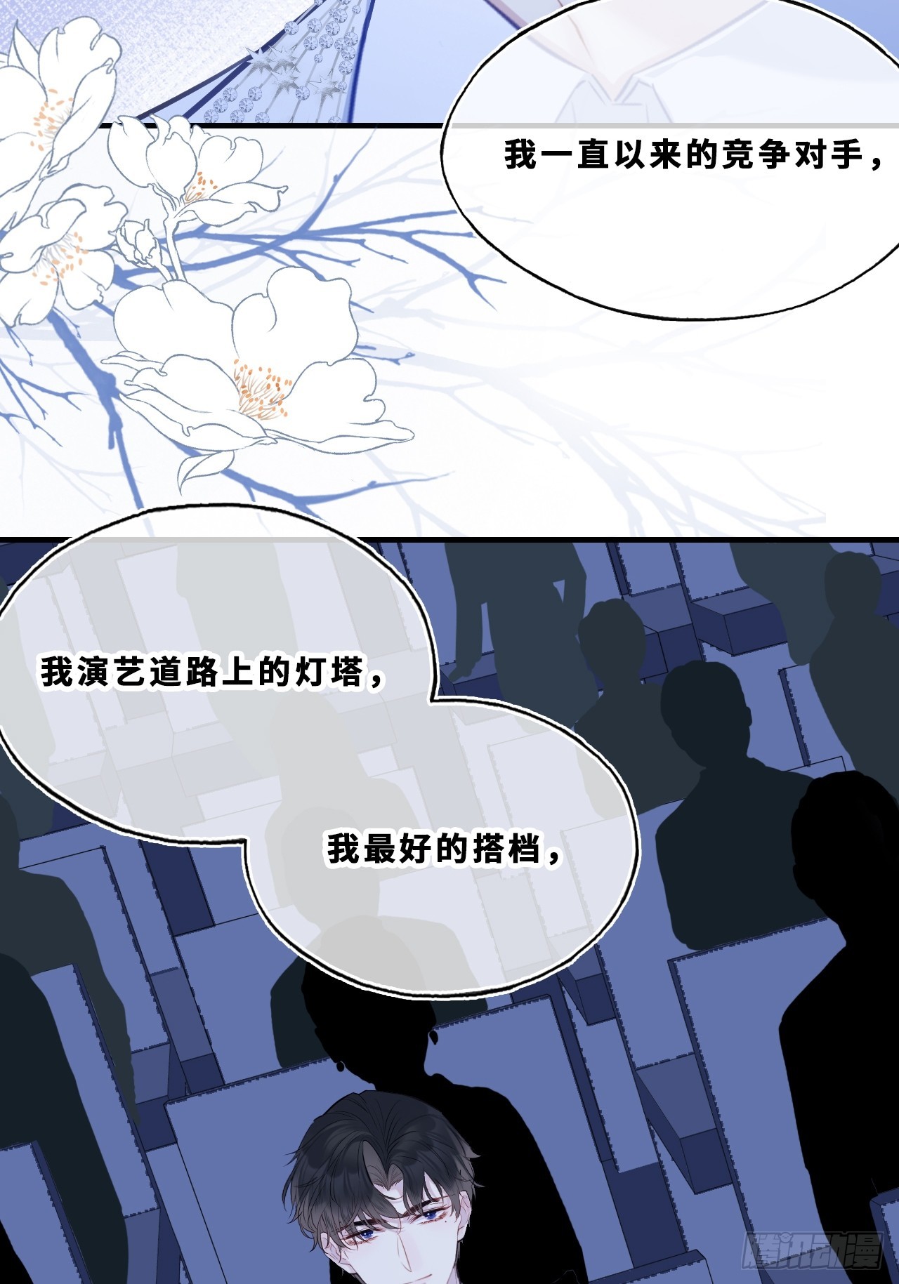 第 38 页