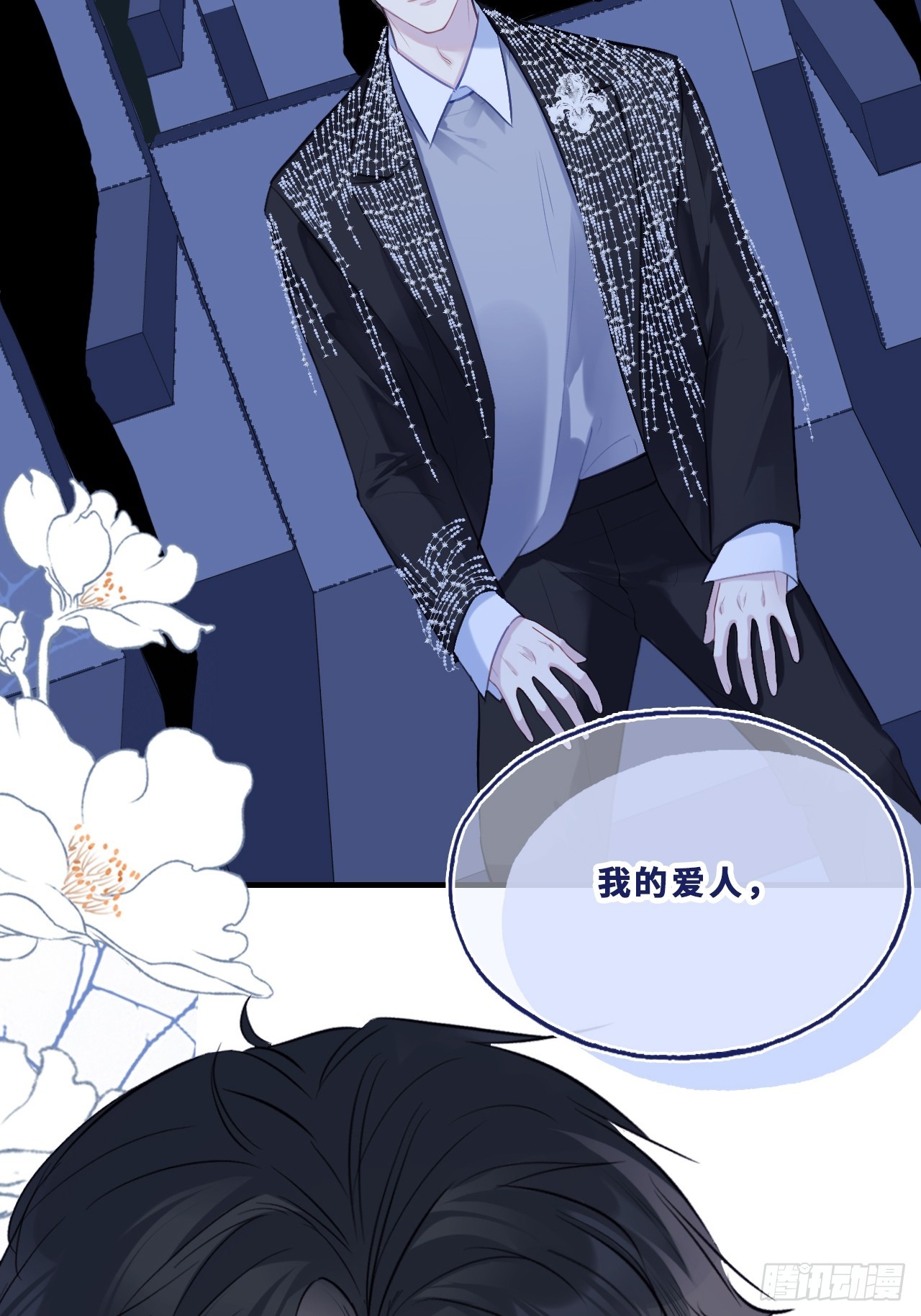 第 39 页