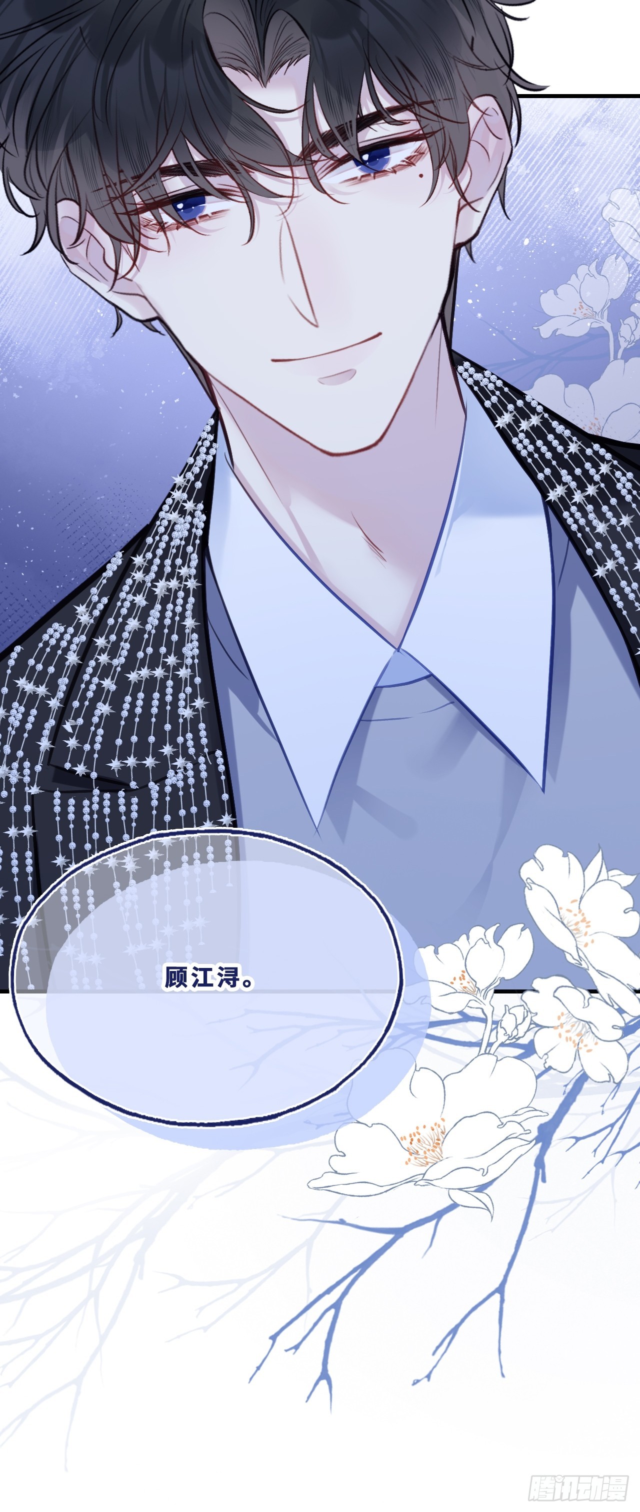 第 40 页