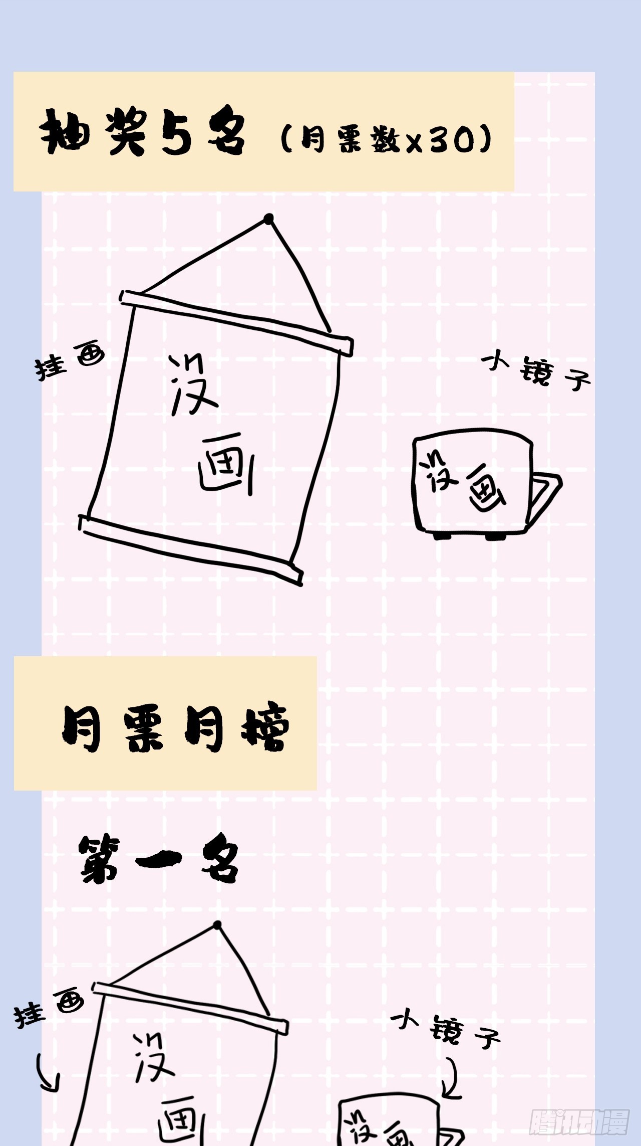 第 51 页