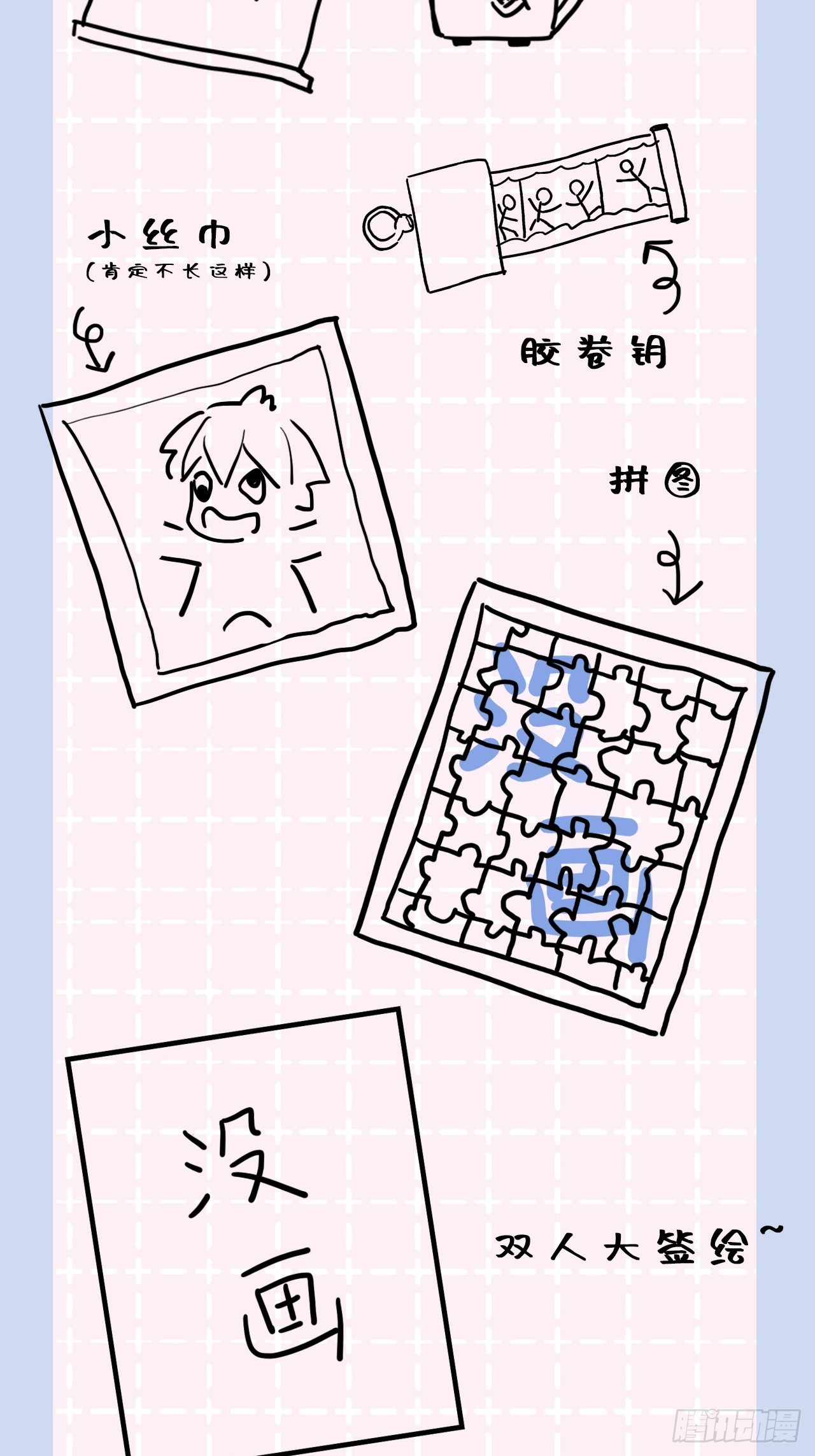 第 52 页