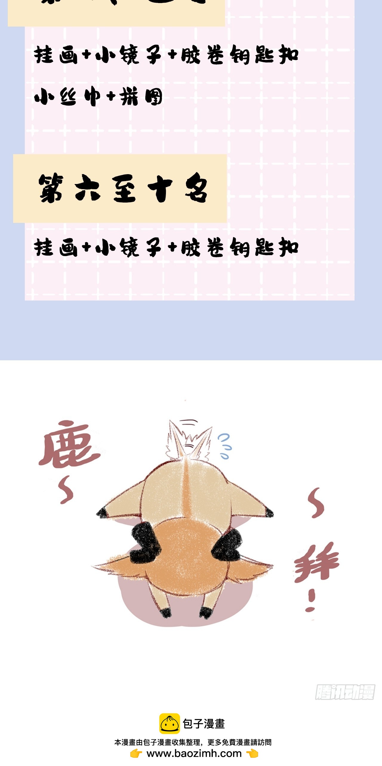 第 54 页