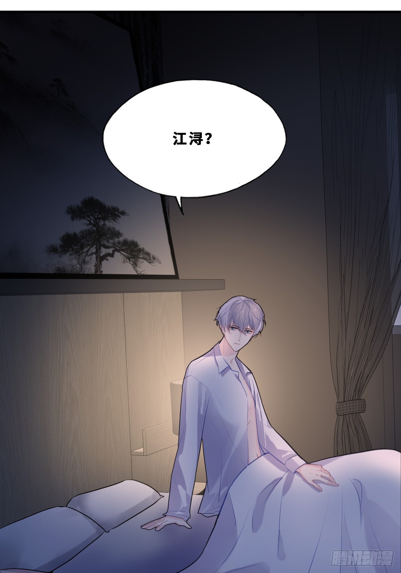 第 29 页