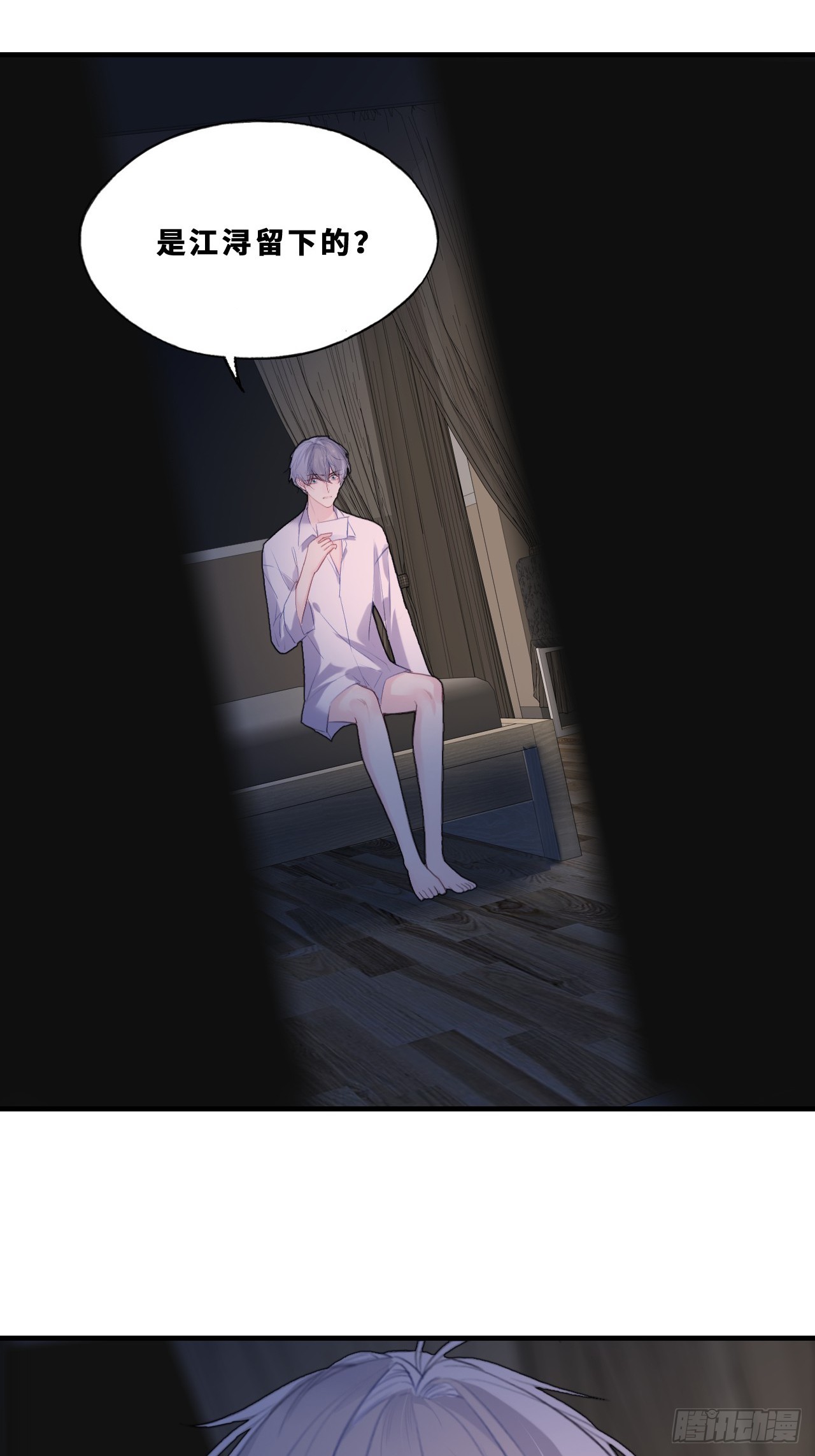 第 33 页
