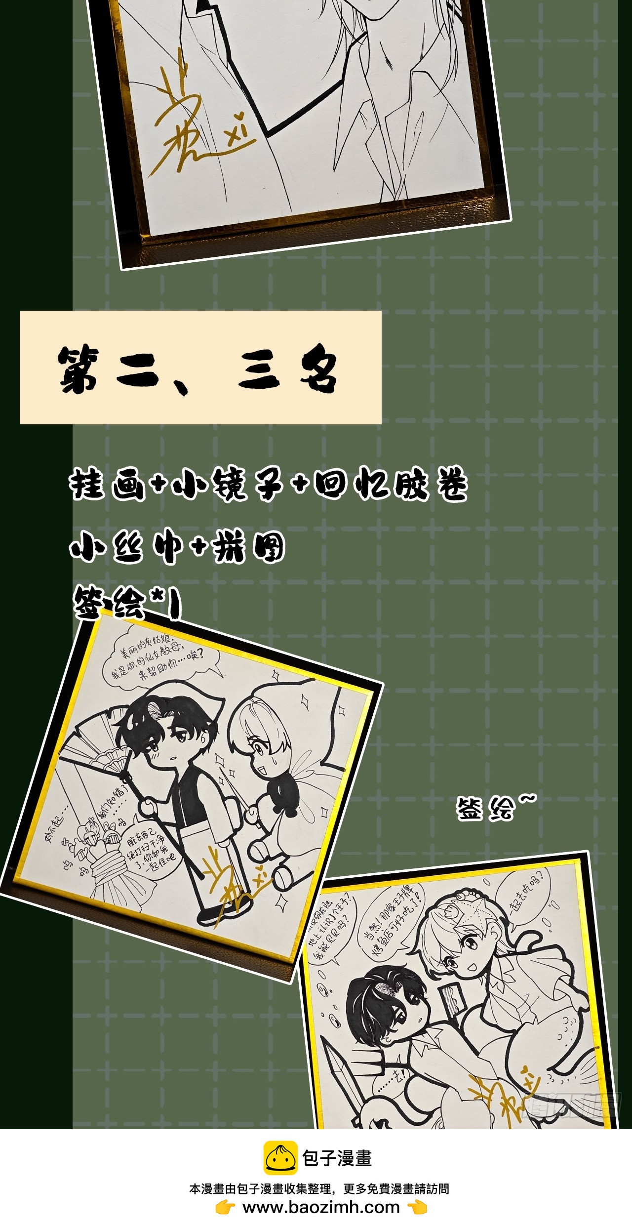 第 50 页