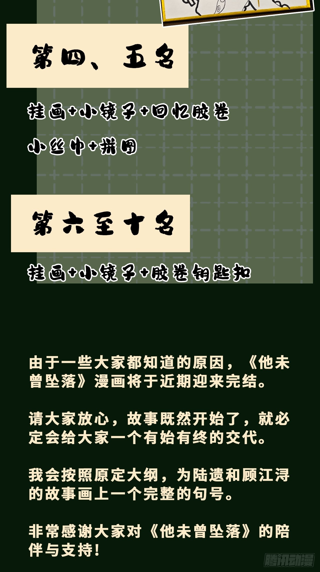 第 51 页