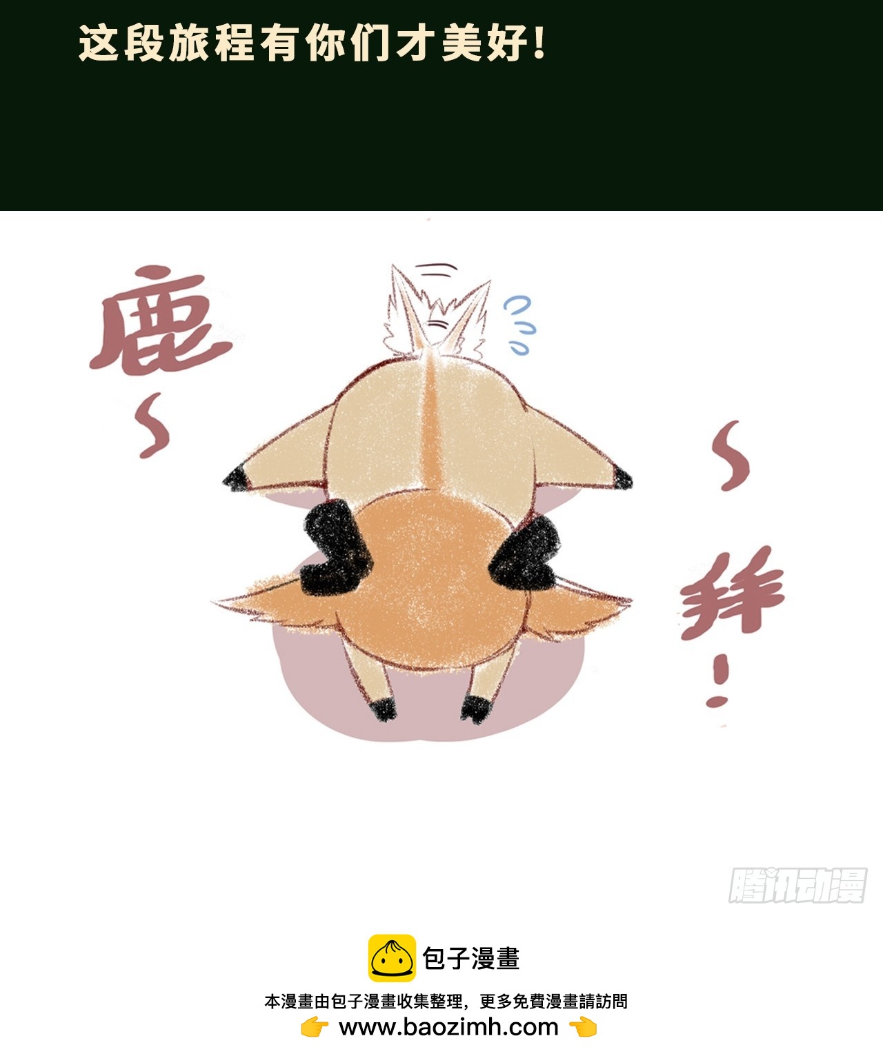 第 52 页