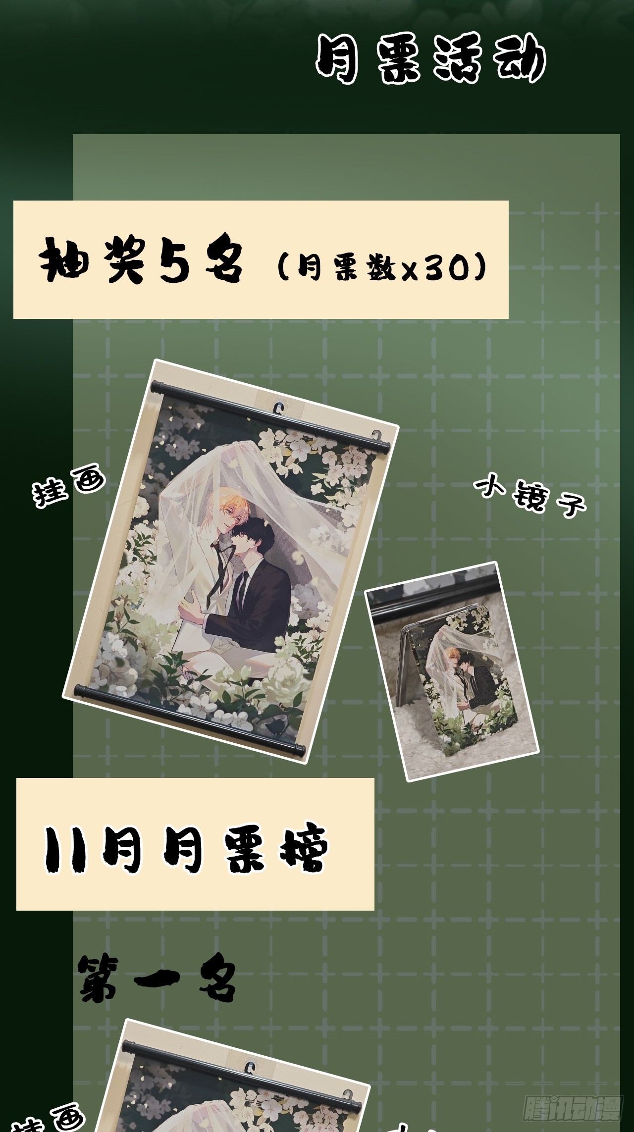 第 53 页