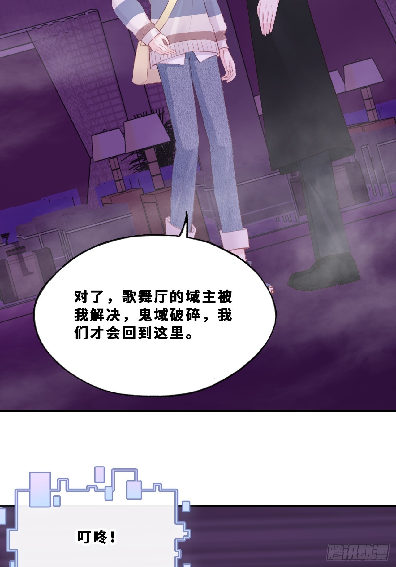 第 38 页