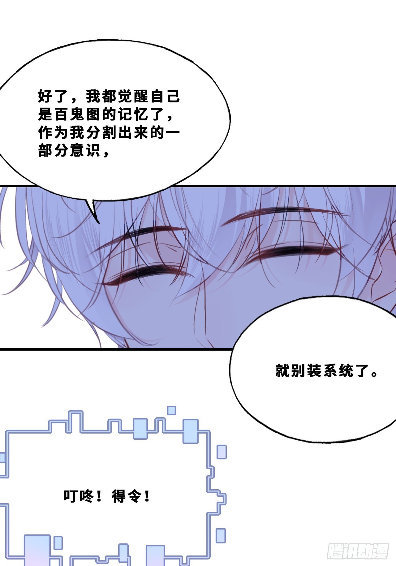 第 40 页