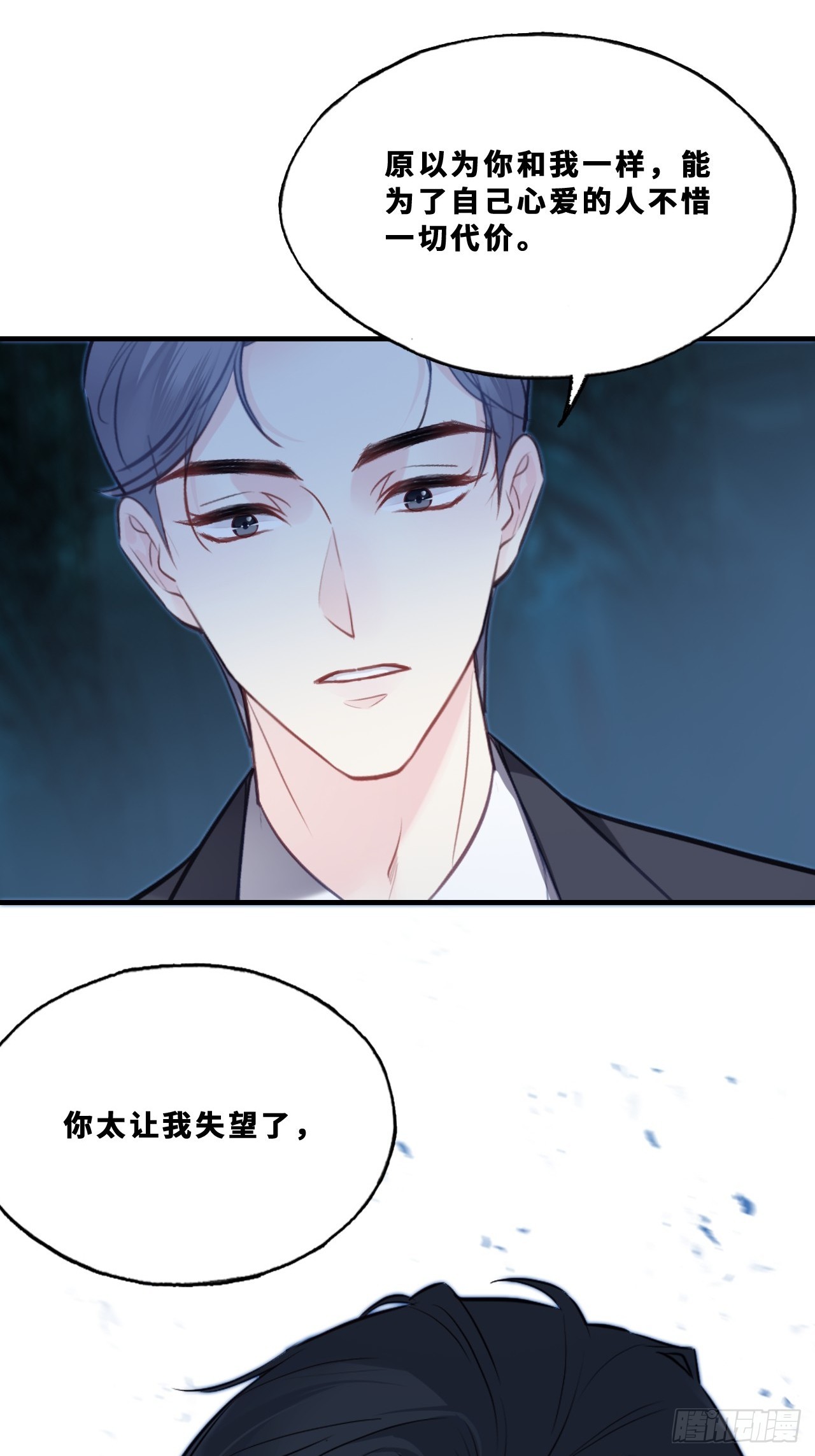 第 48 页