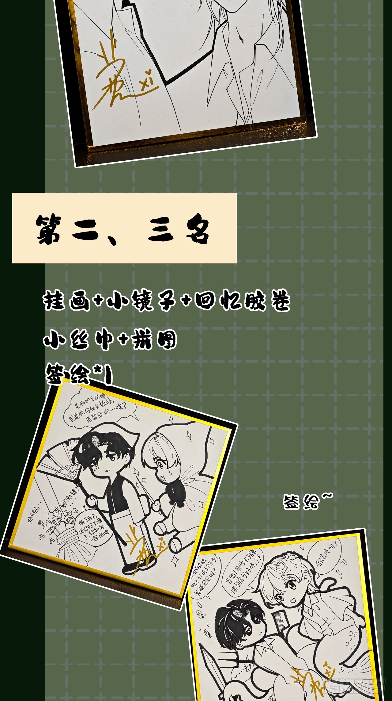 第 53 页