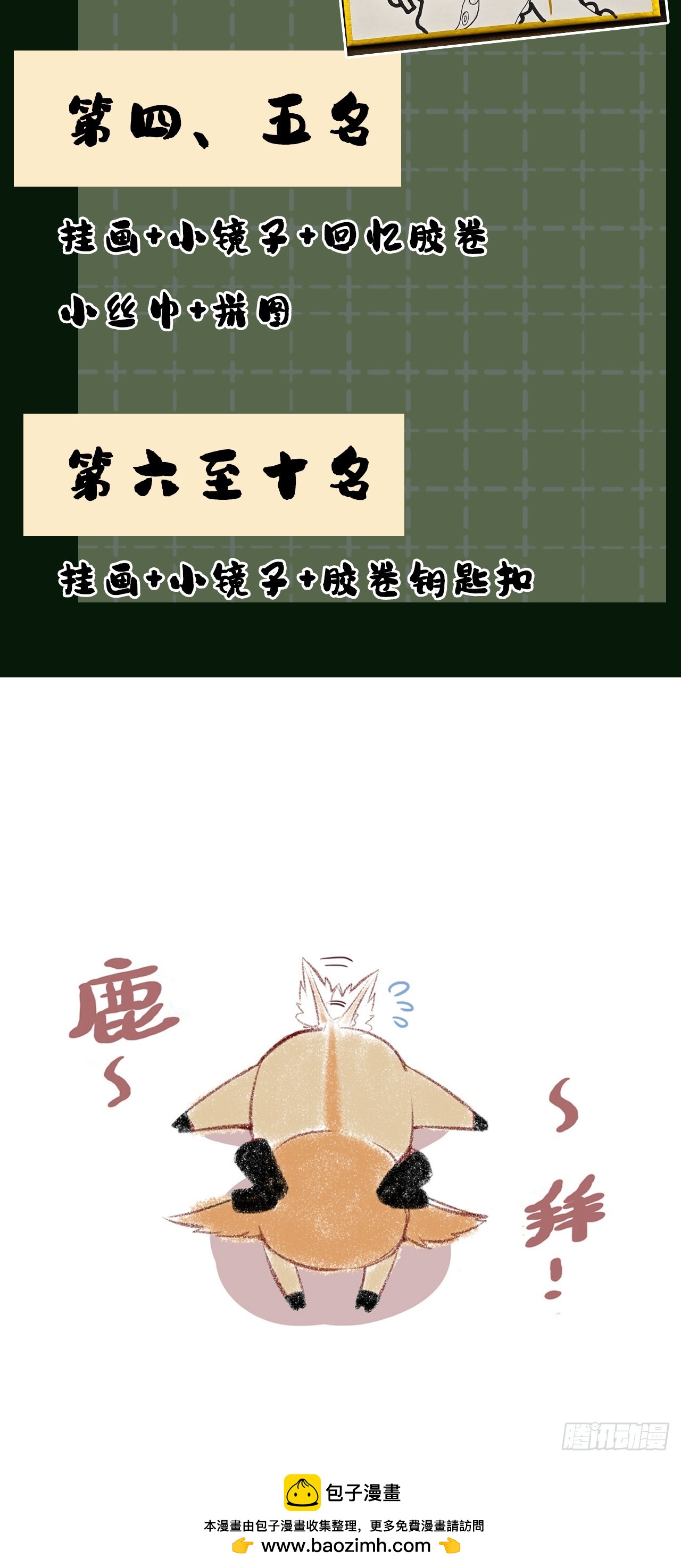 第 54 页