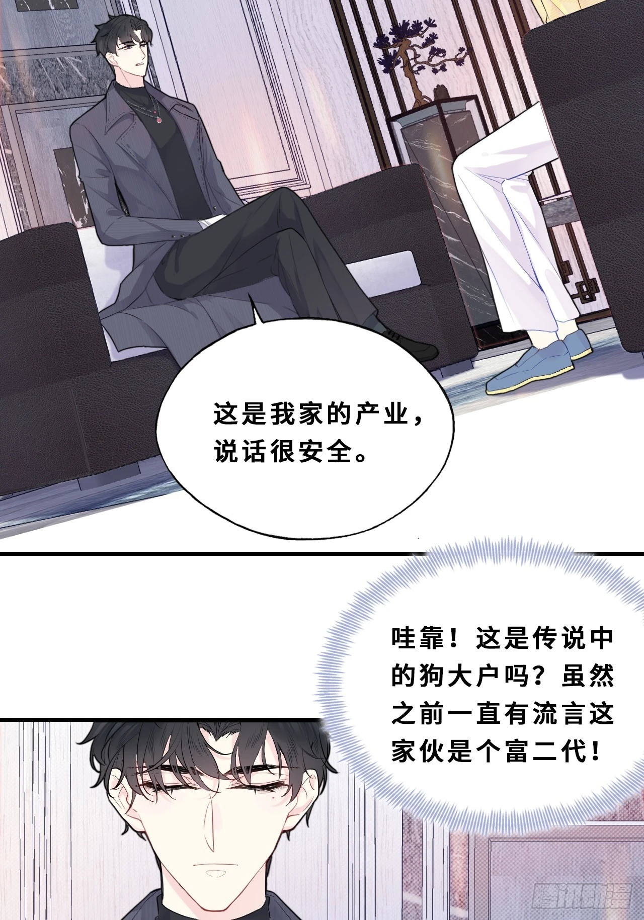 第 31 页