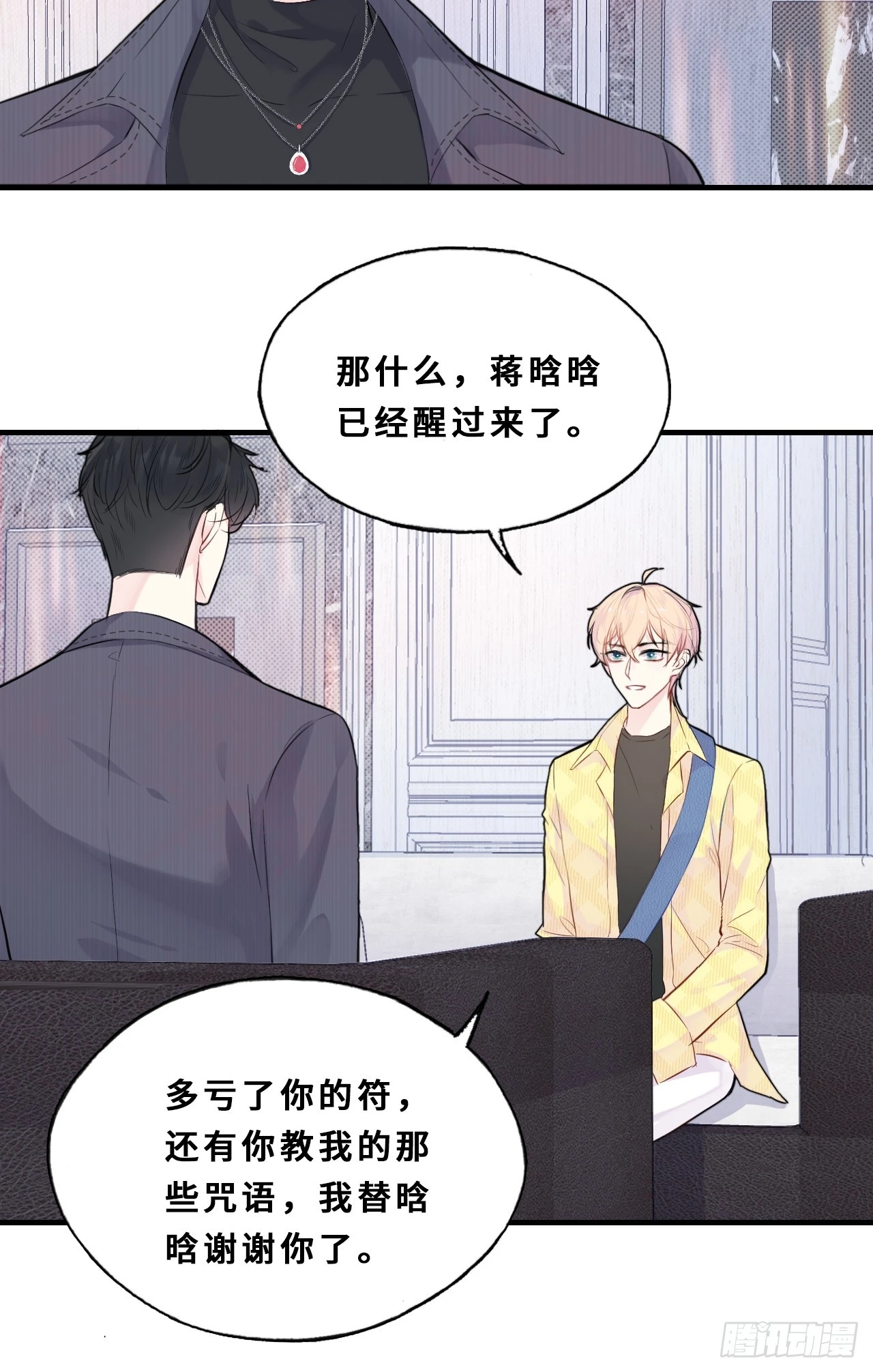 第 32 页