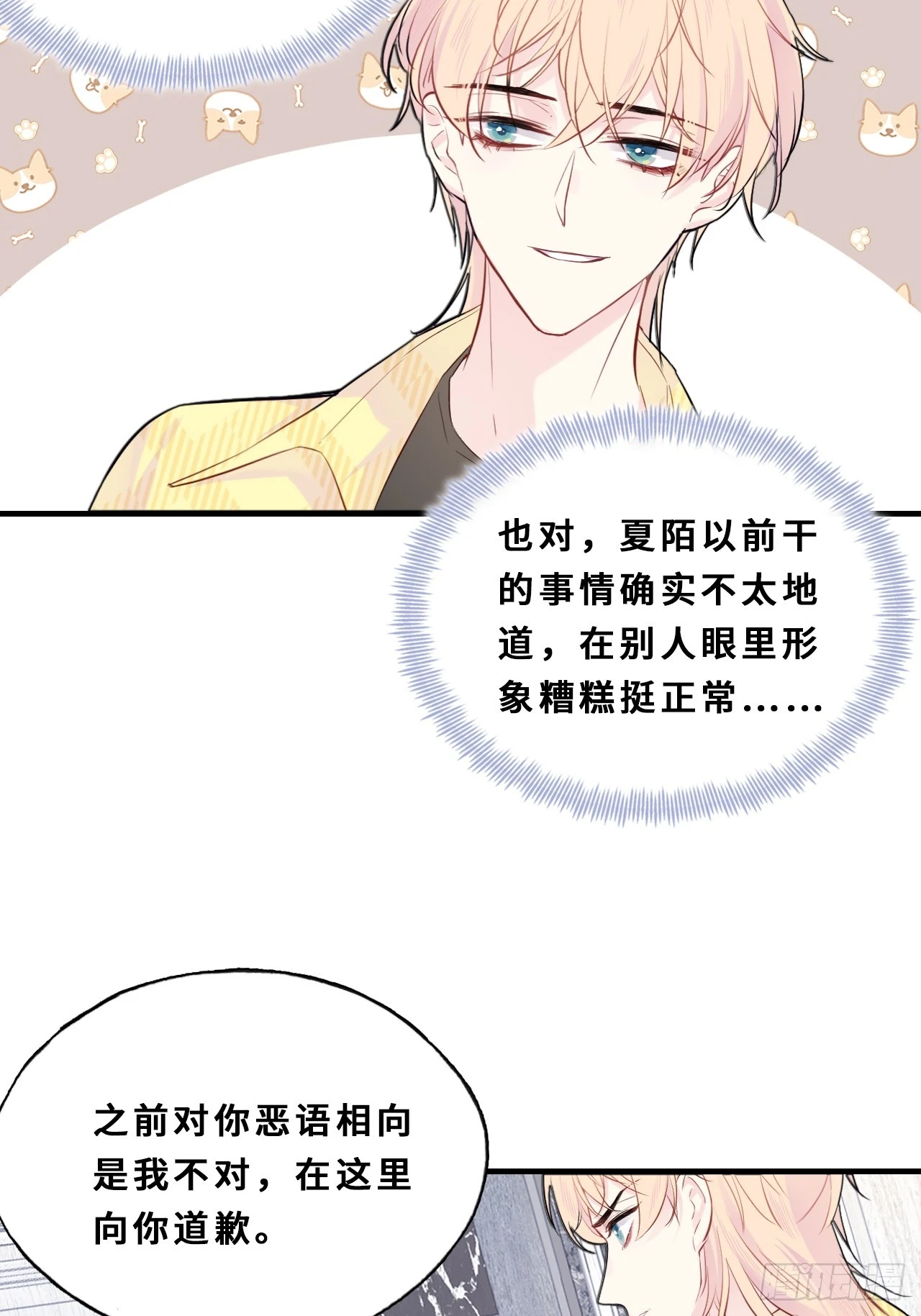 第 35 页