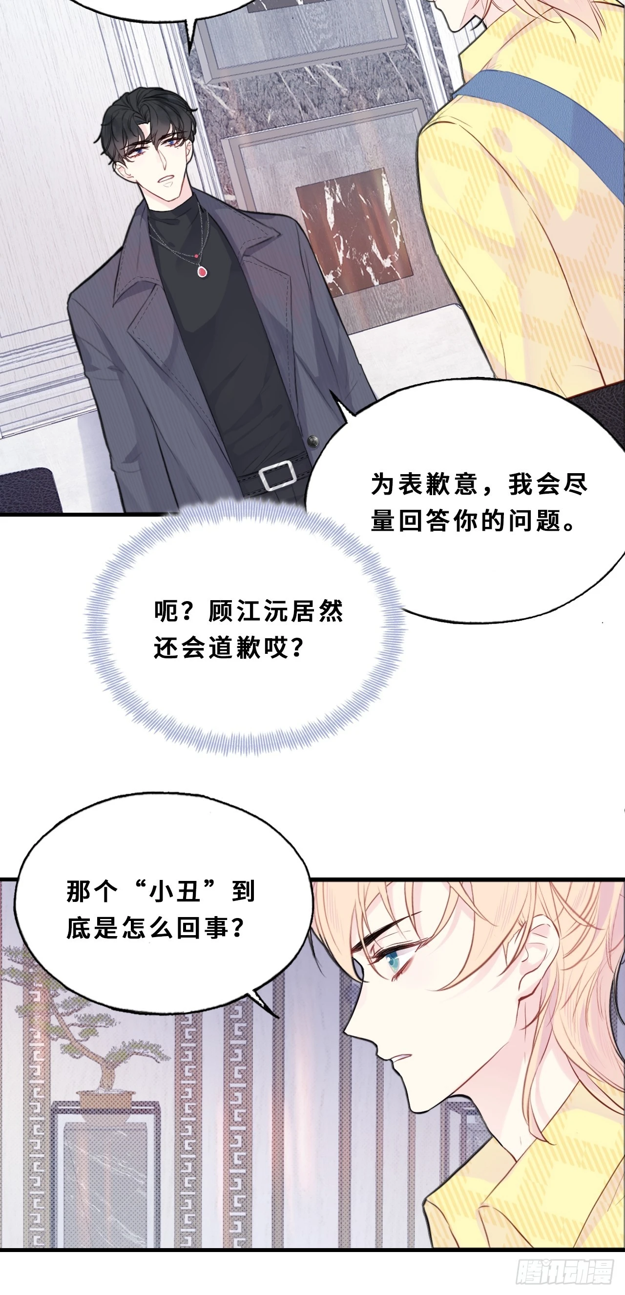 第 36 页