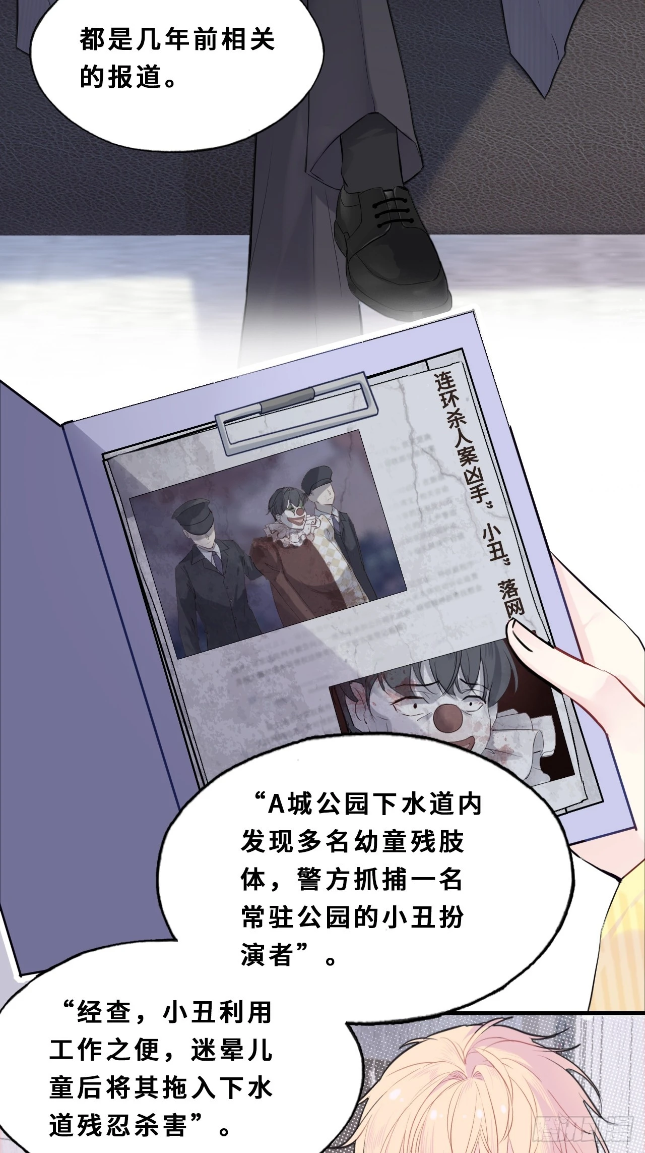 第 38 页