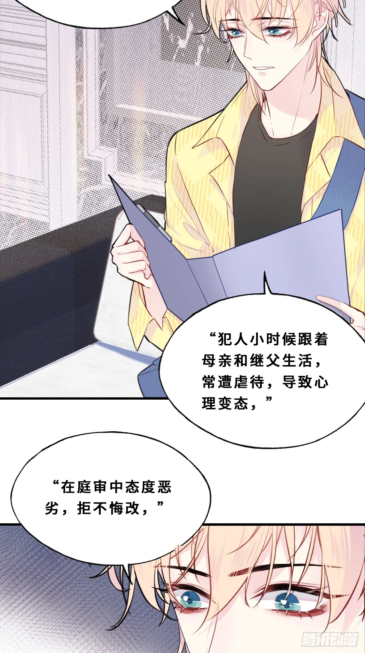 第 39 页