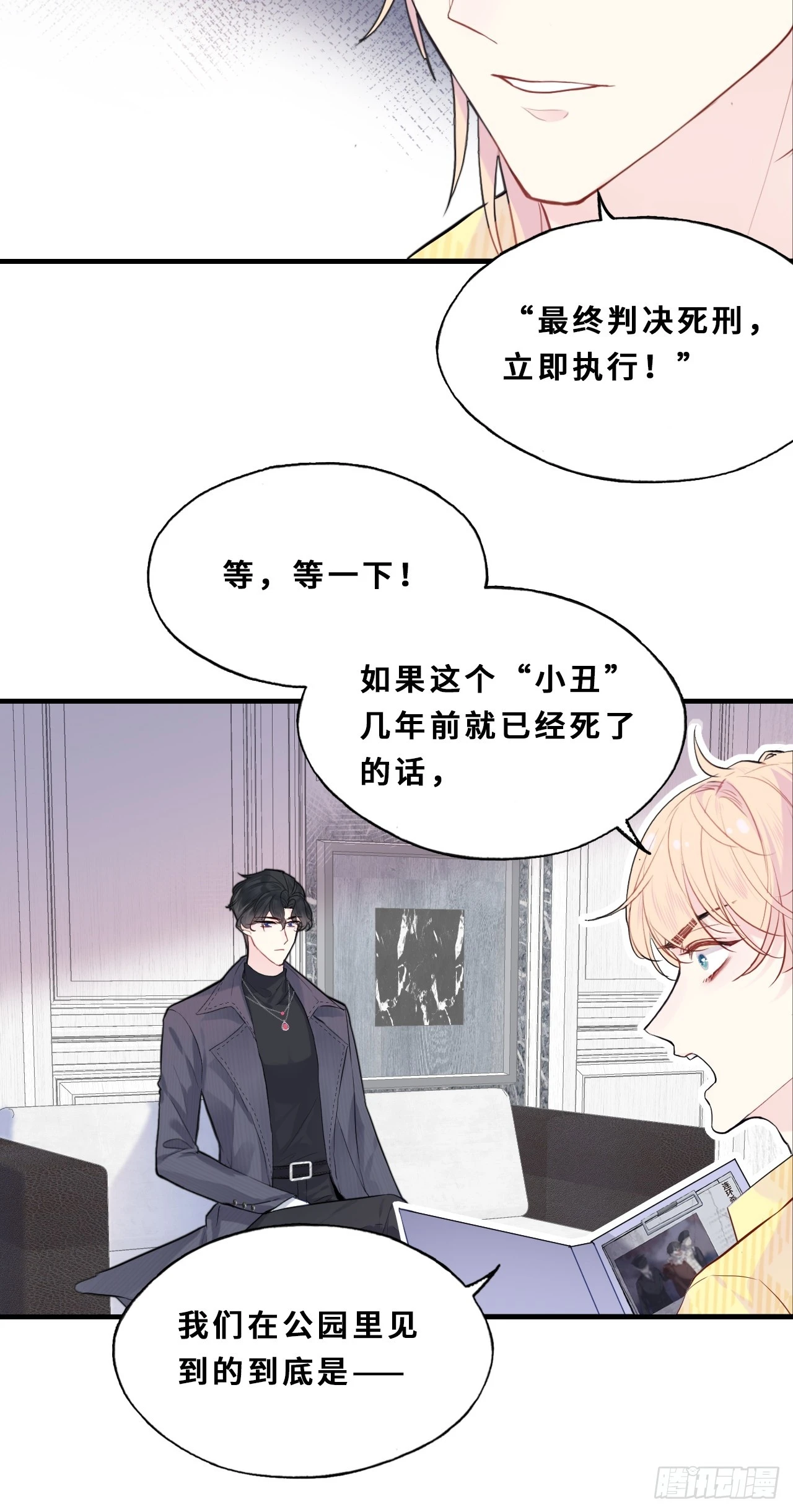 第 40 页