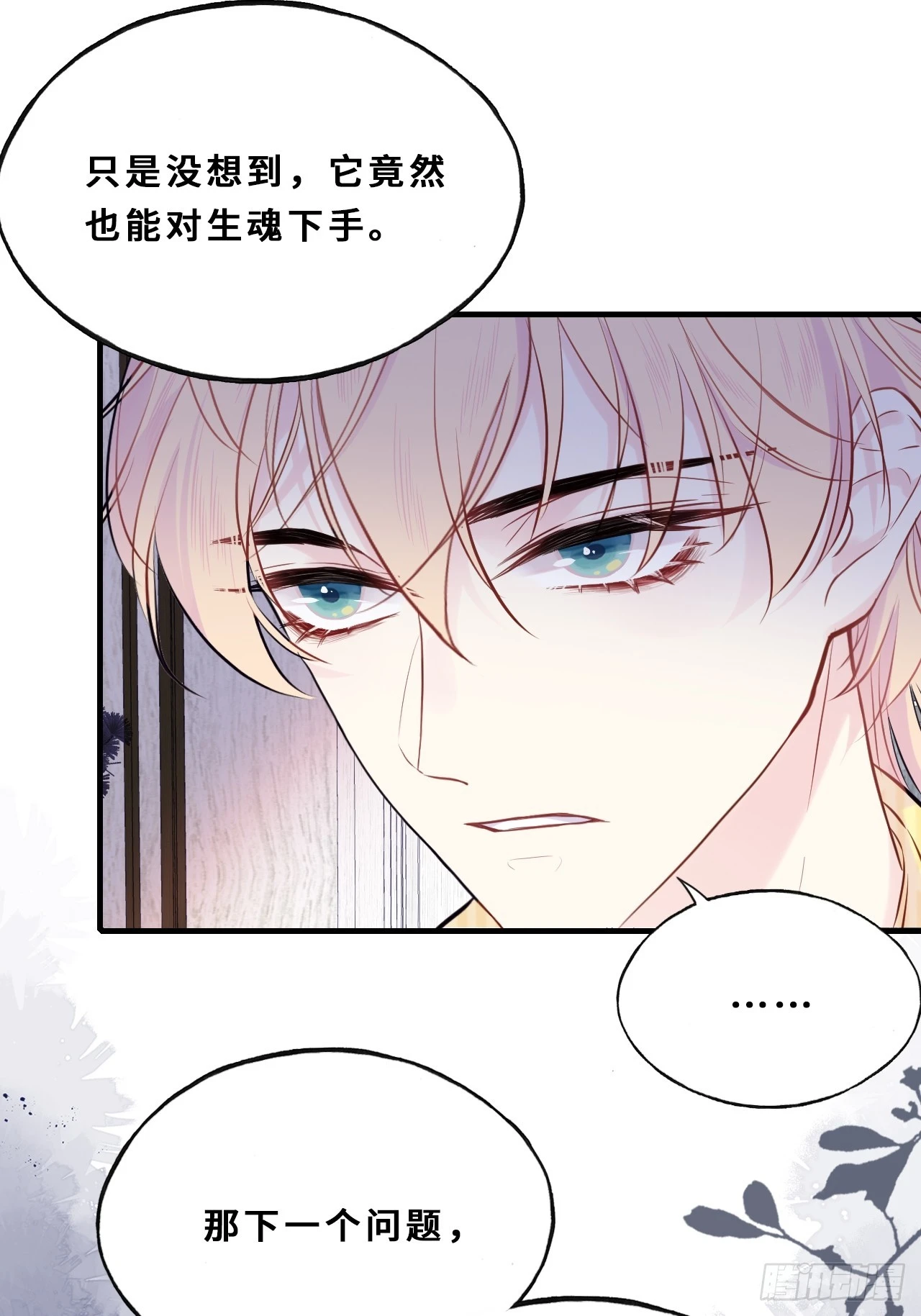 第 45 页