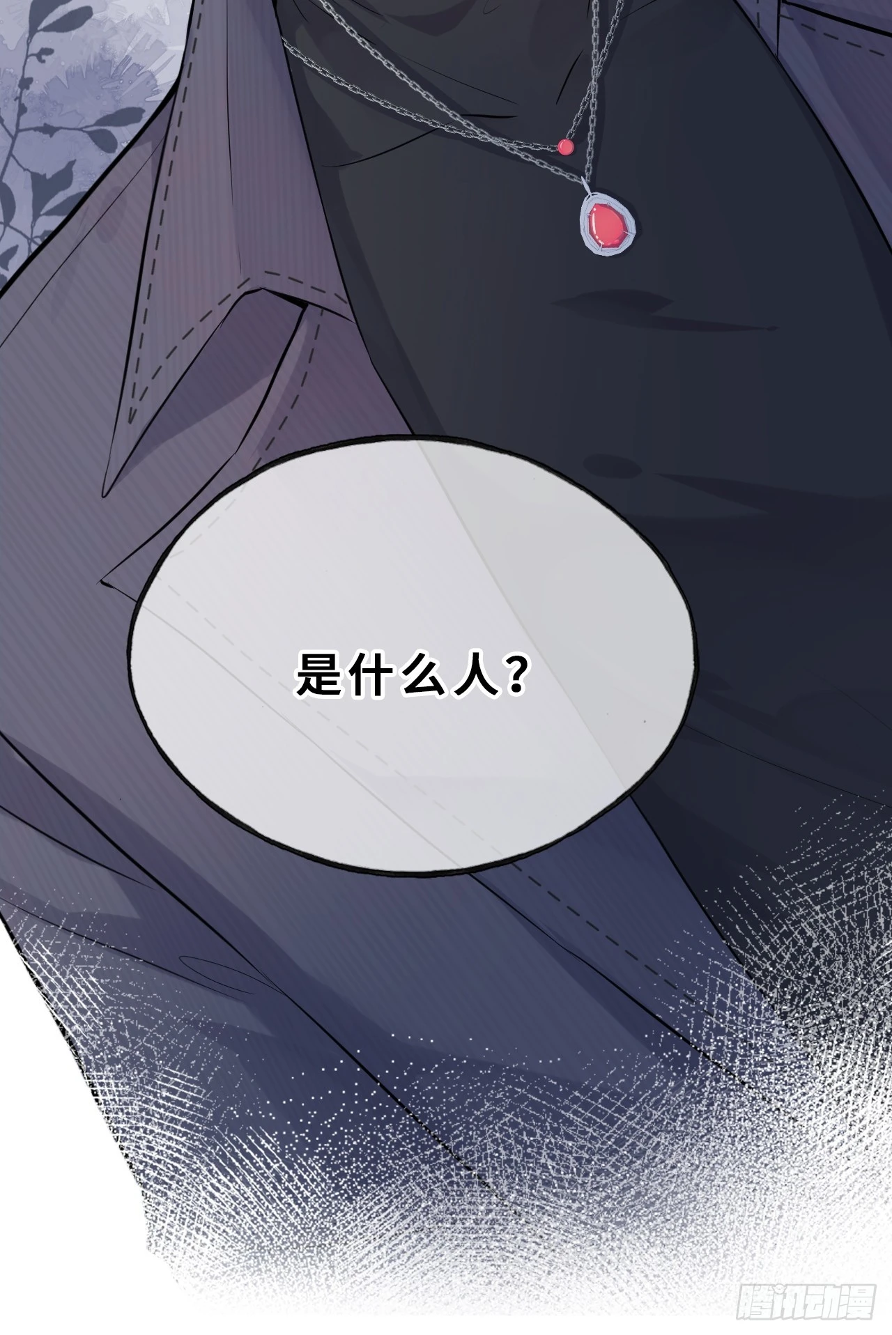 第 47 页