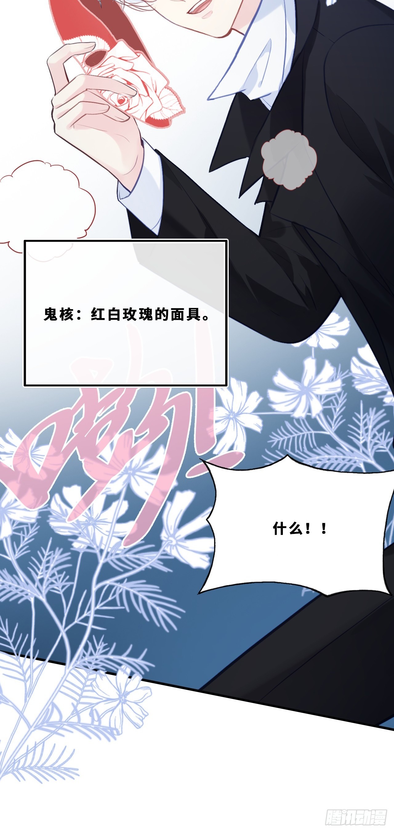 第 35 页