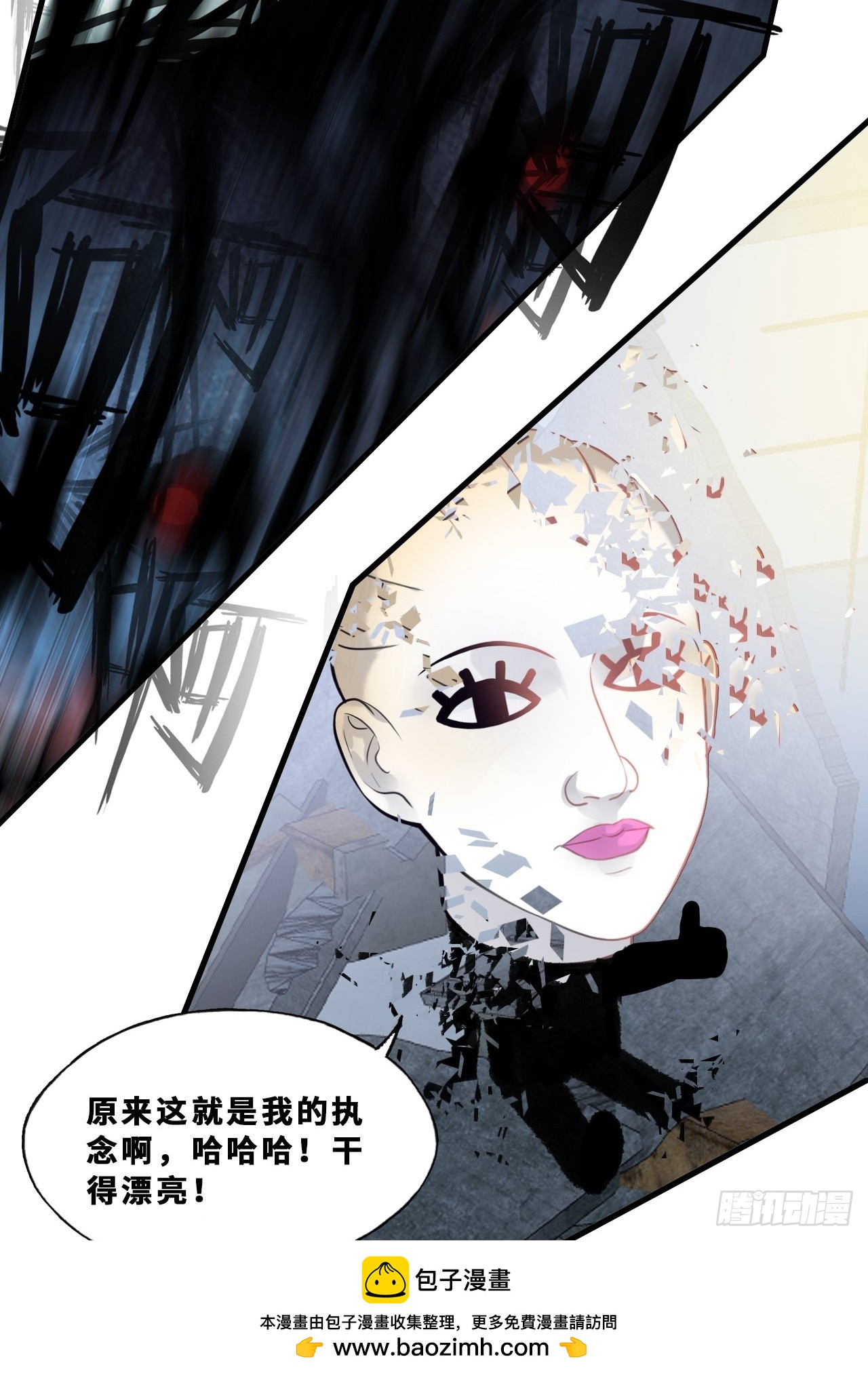 第 50 页