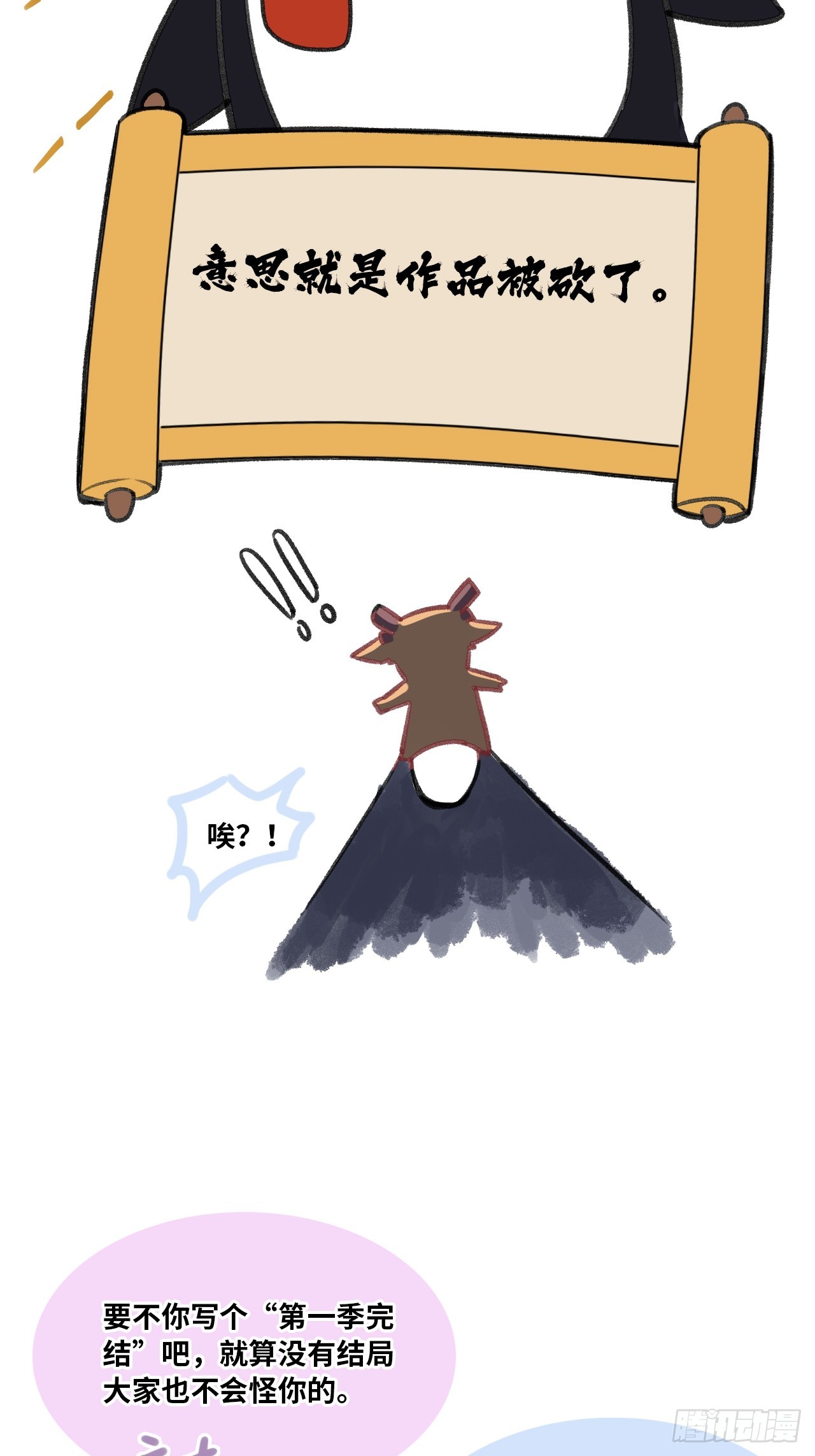 第 36 页