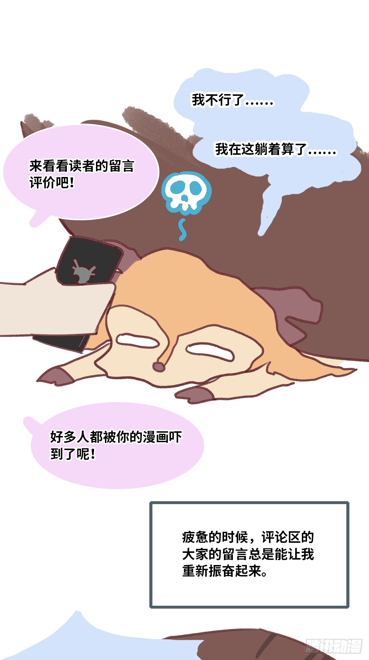 第 40 页