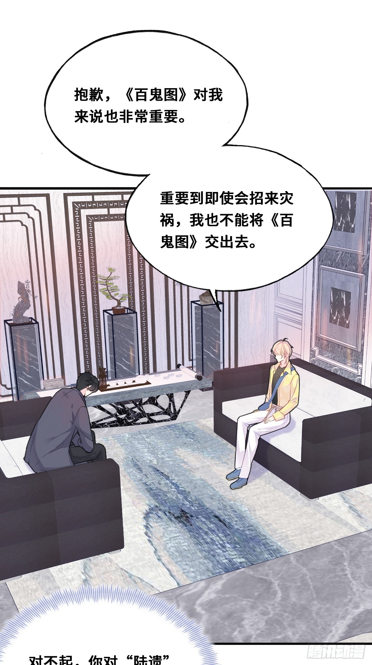 第 29 页