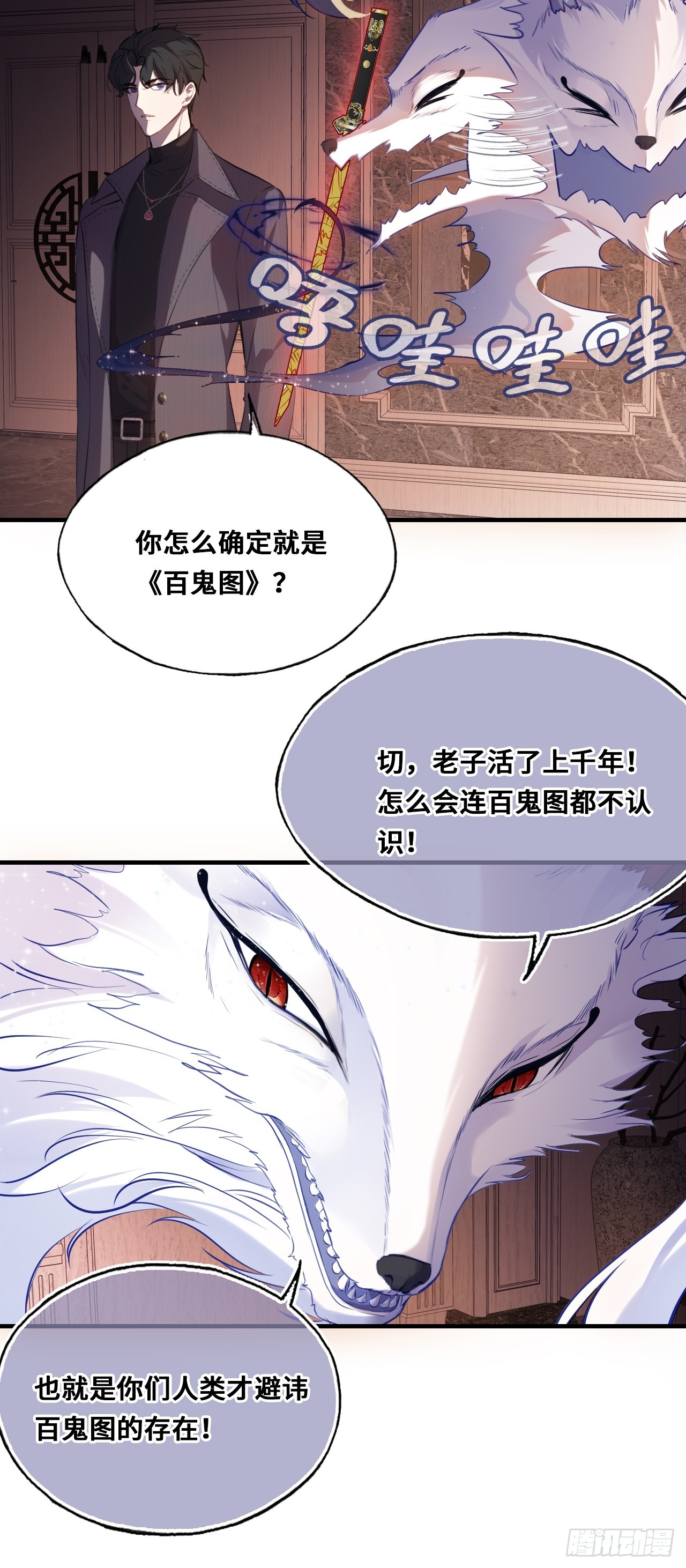 第 42 页