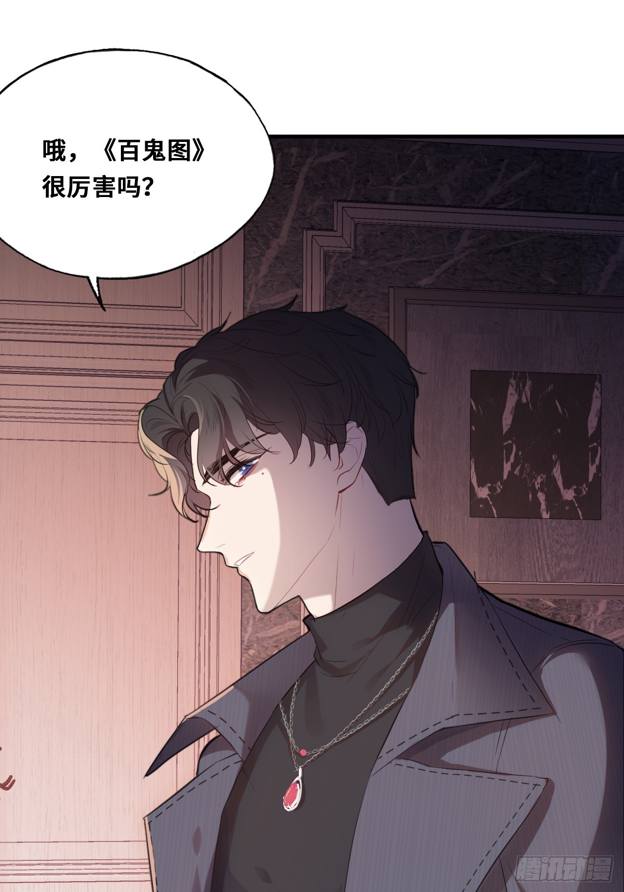 第 43 页