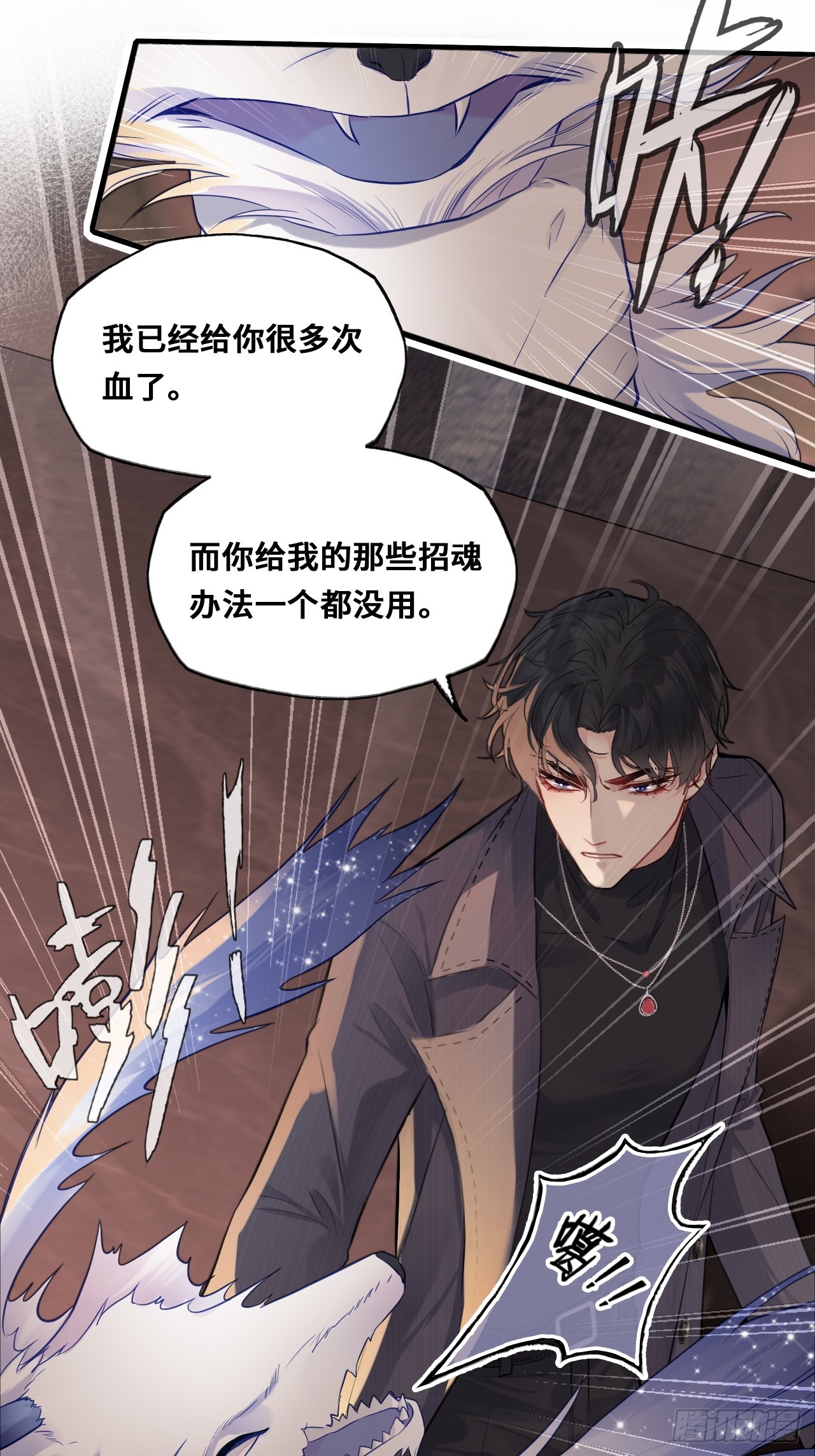 第 54 页