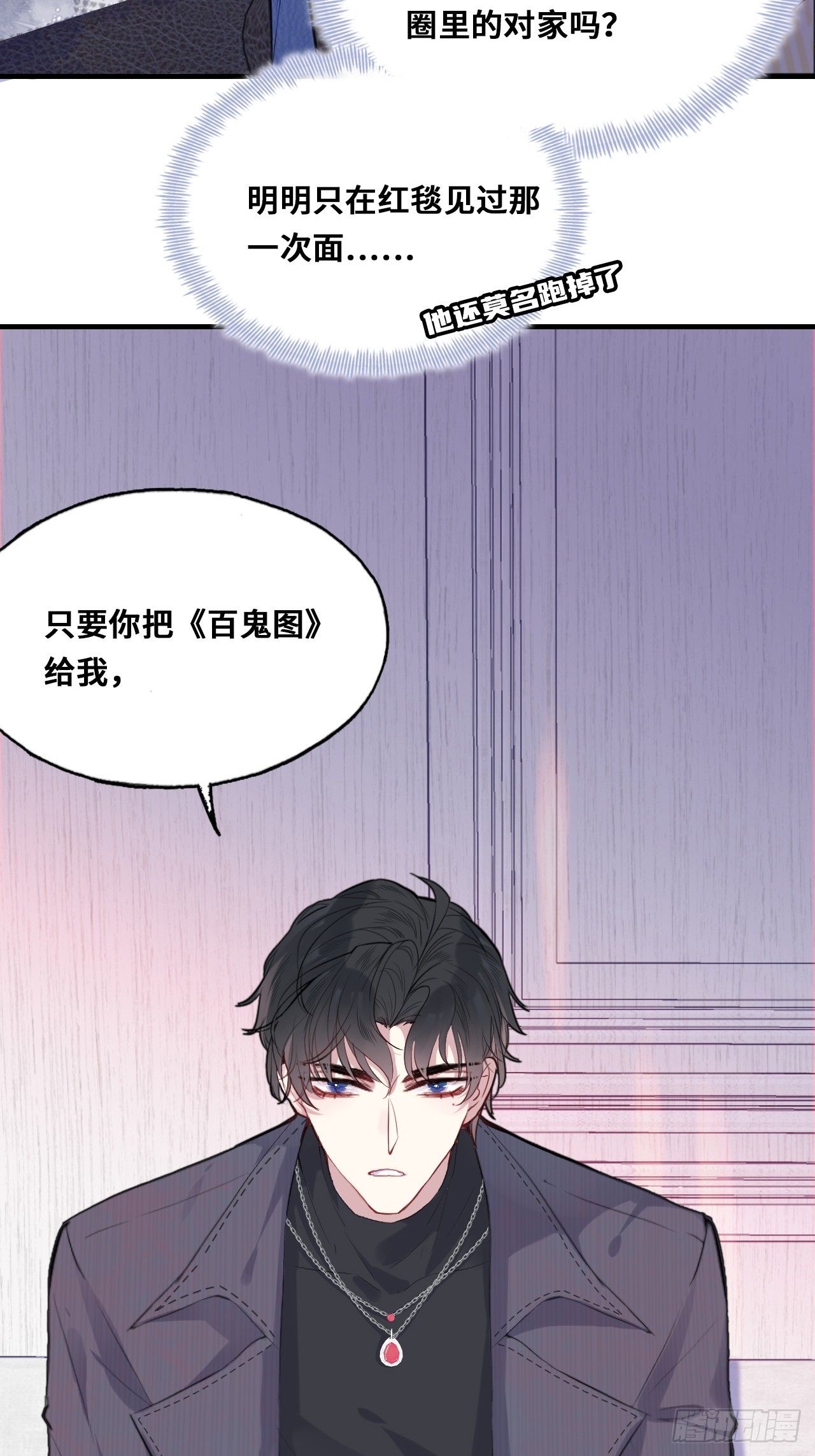 第 26 页