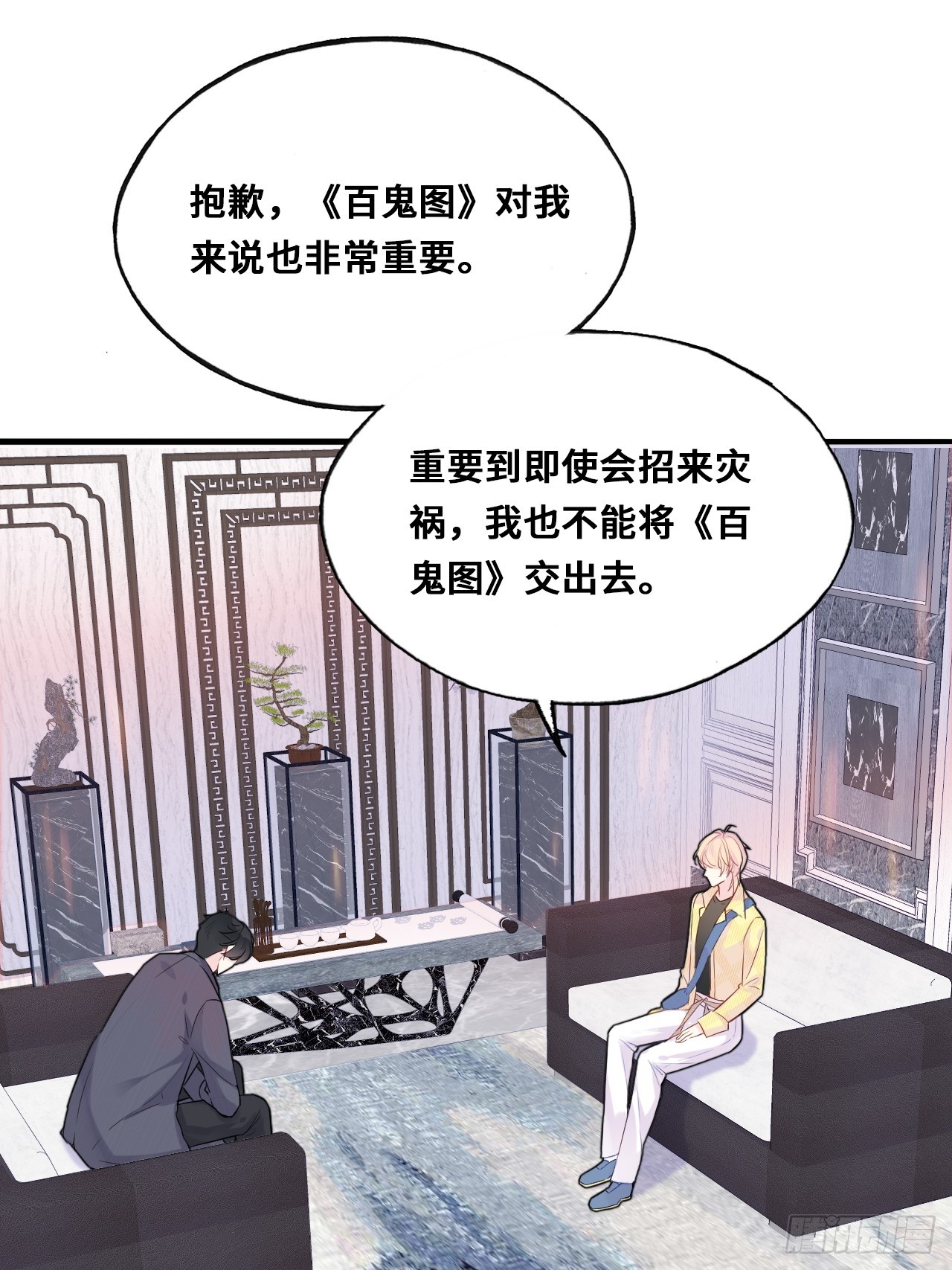 第 29 页