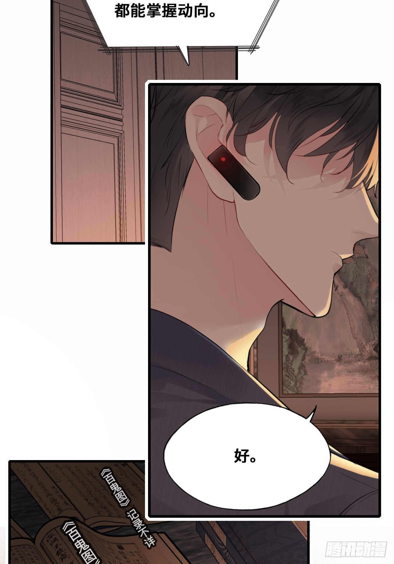 第 37 页