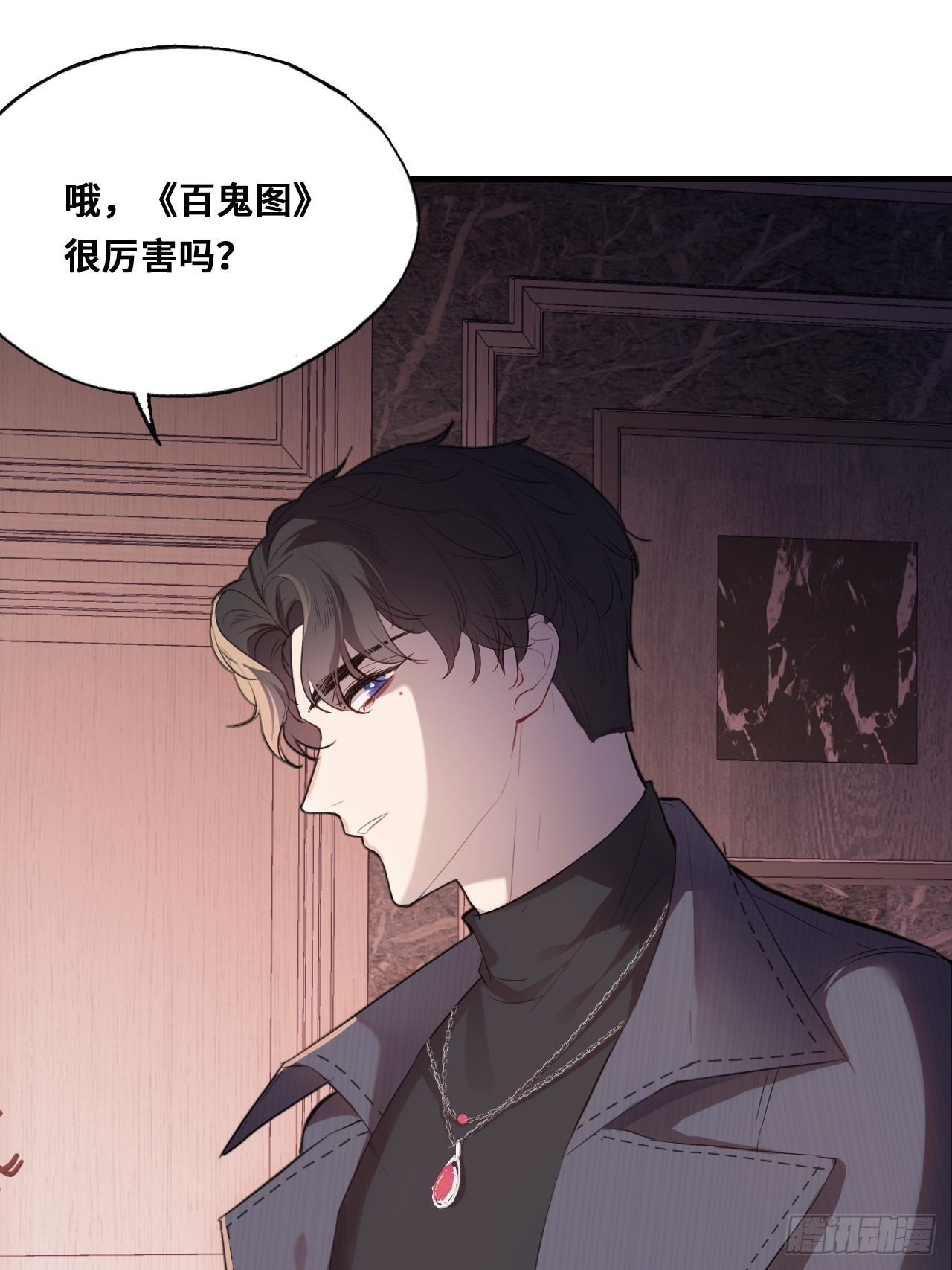 第 44 页