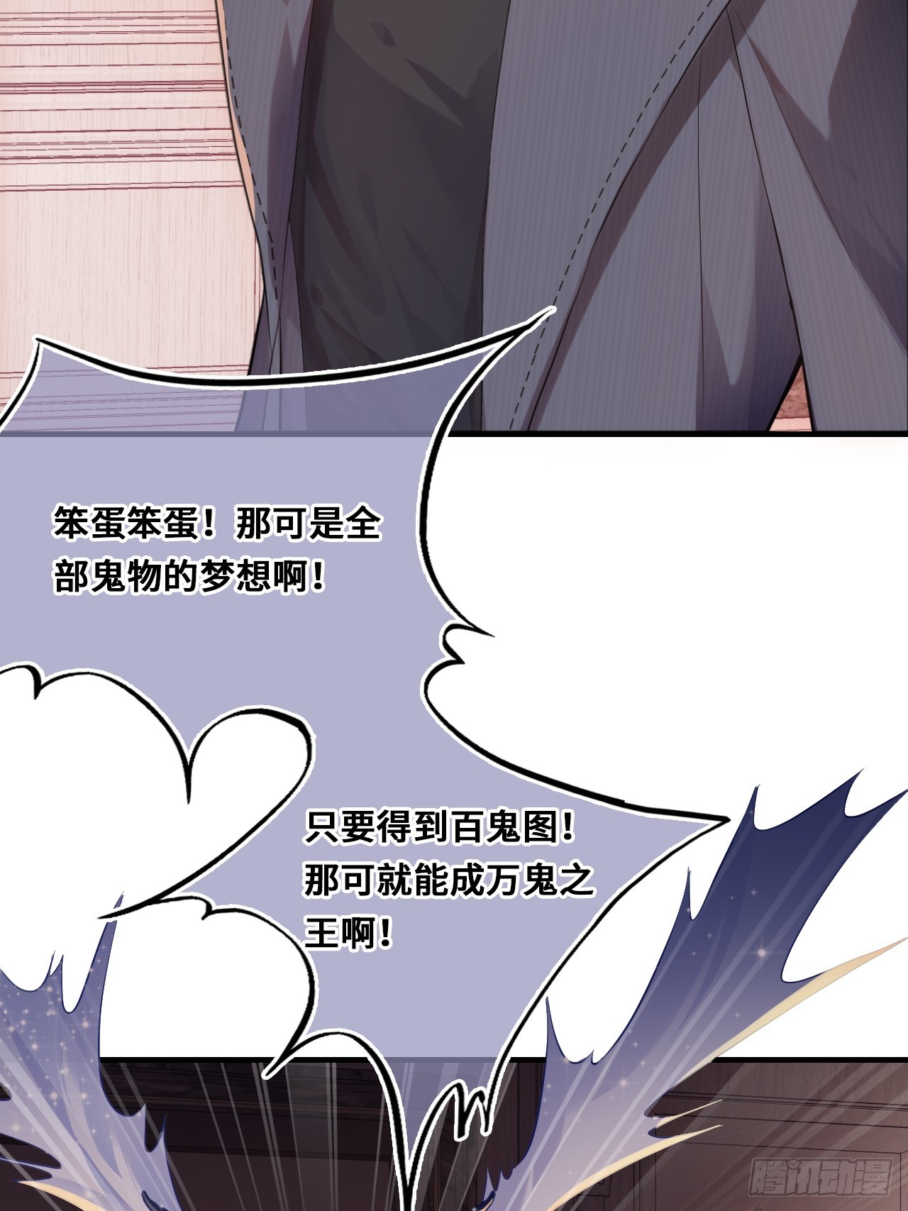 第 45 页