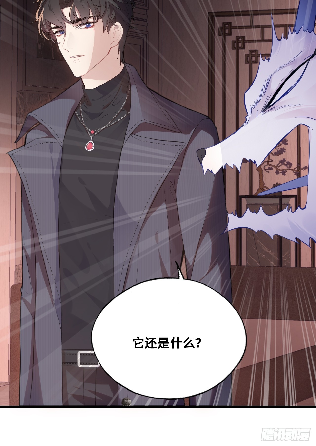 第 48 页