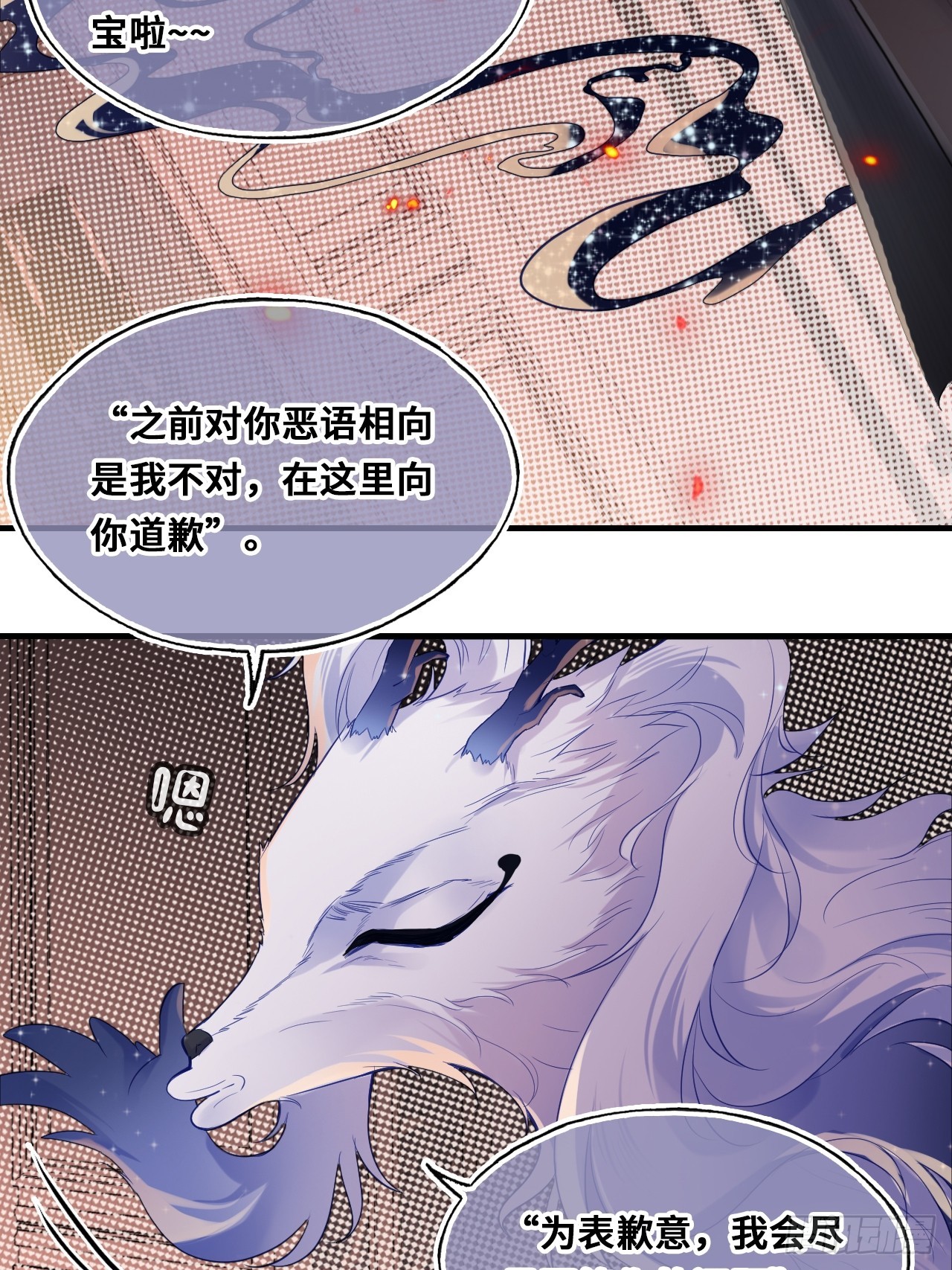 第 51 页